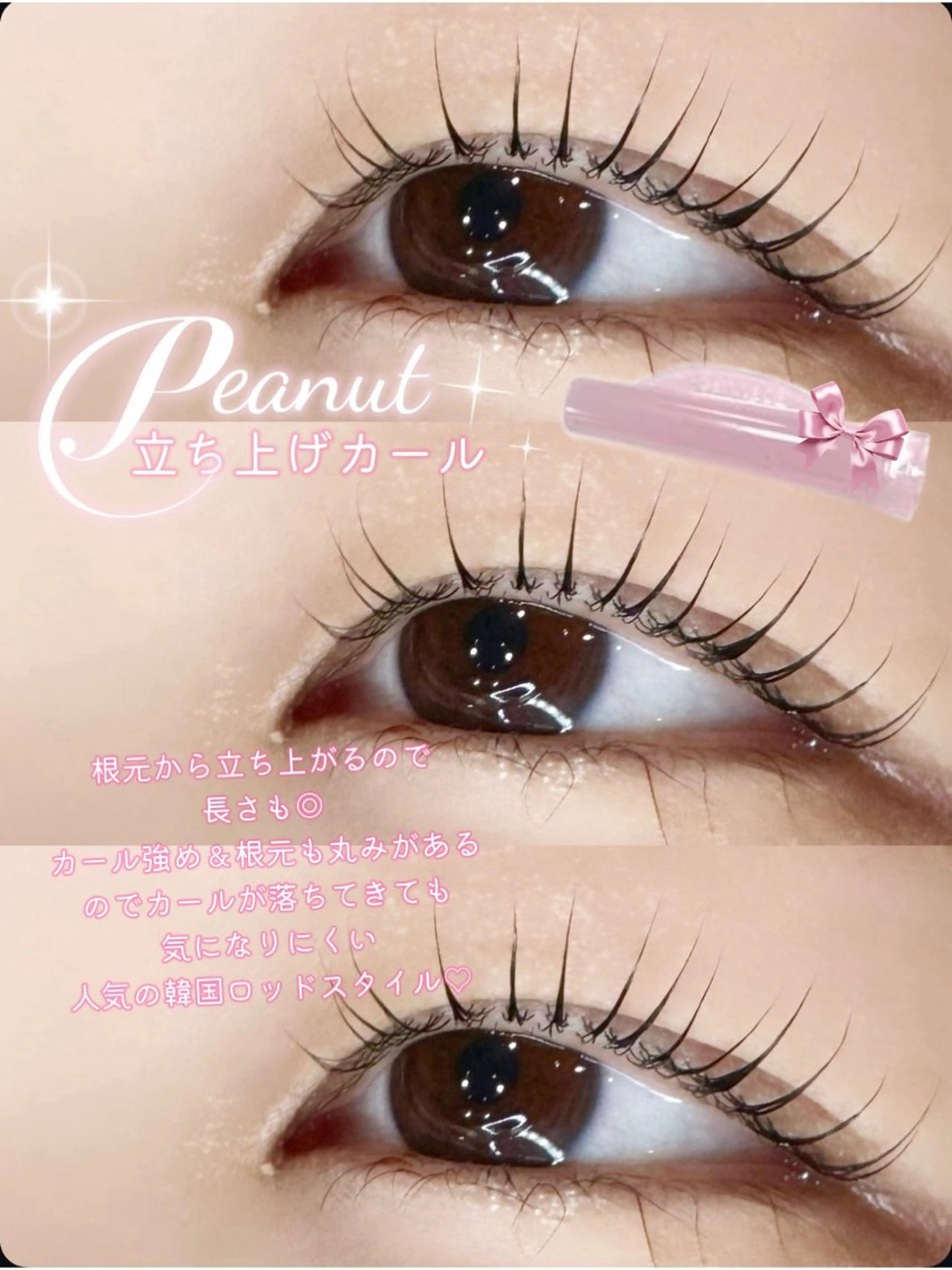 マツエク・マツパ マツパ れいな仙台マツパ🩵 LionHeart”のマツエク・マツパデザイン