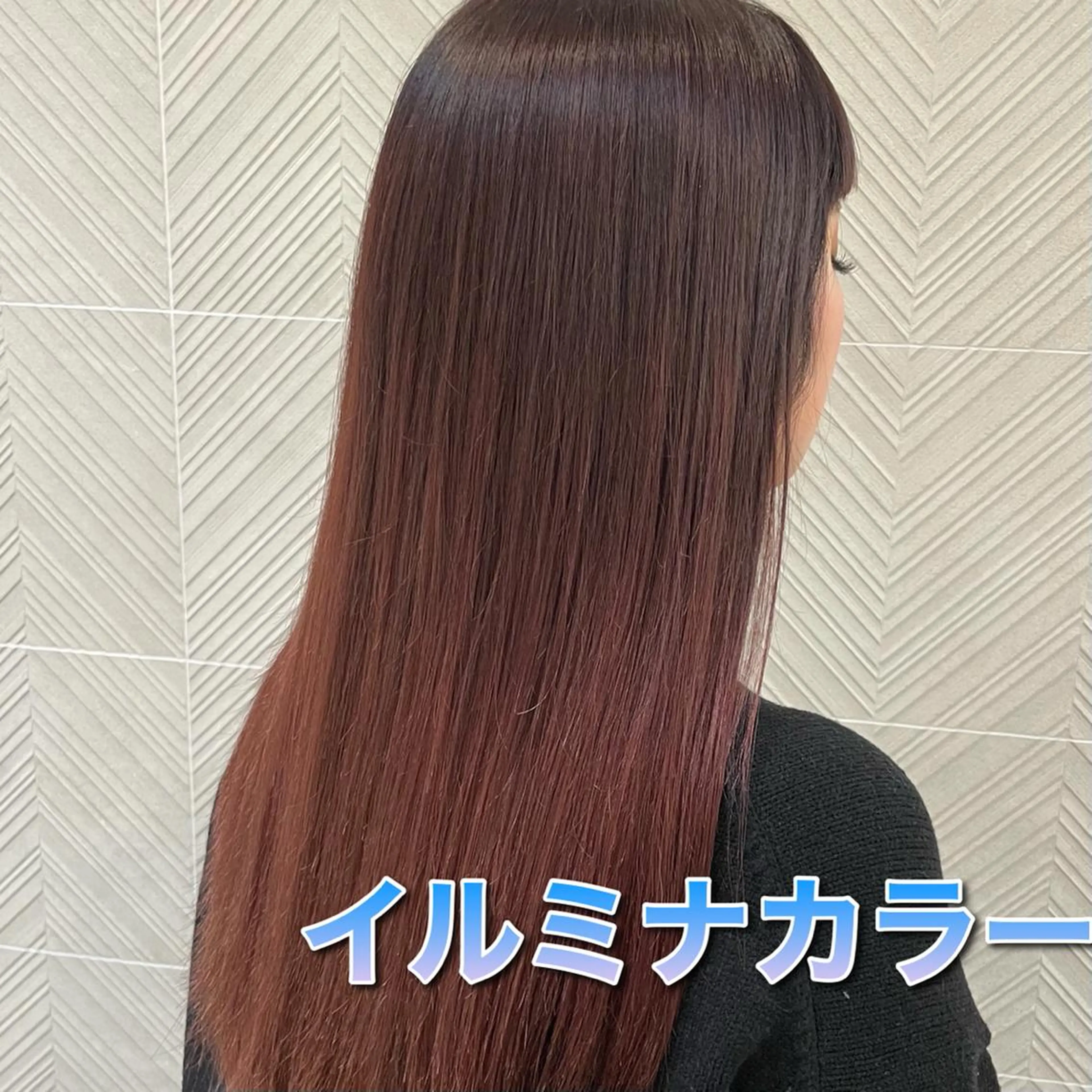 ロング GO TODAY シェアサロン 原宿Verno店所属・ブリーチ/髪質改善/ ボブ特化/よしきのヘアスタイル