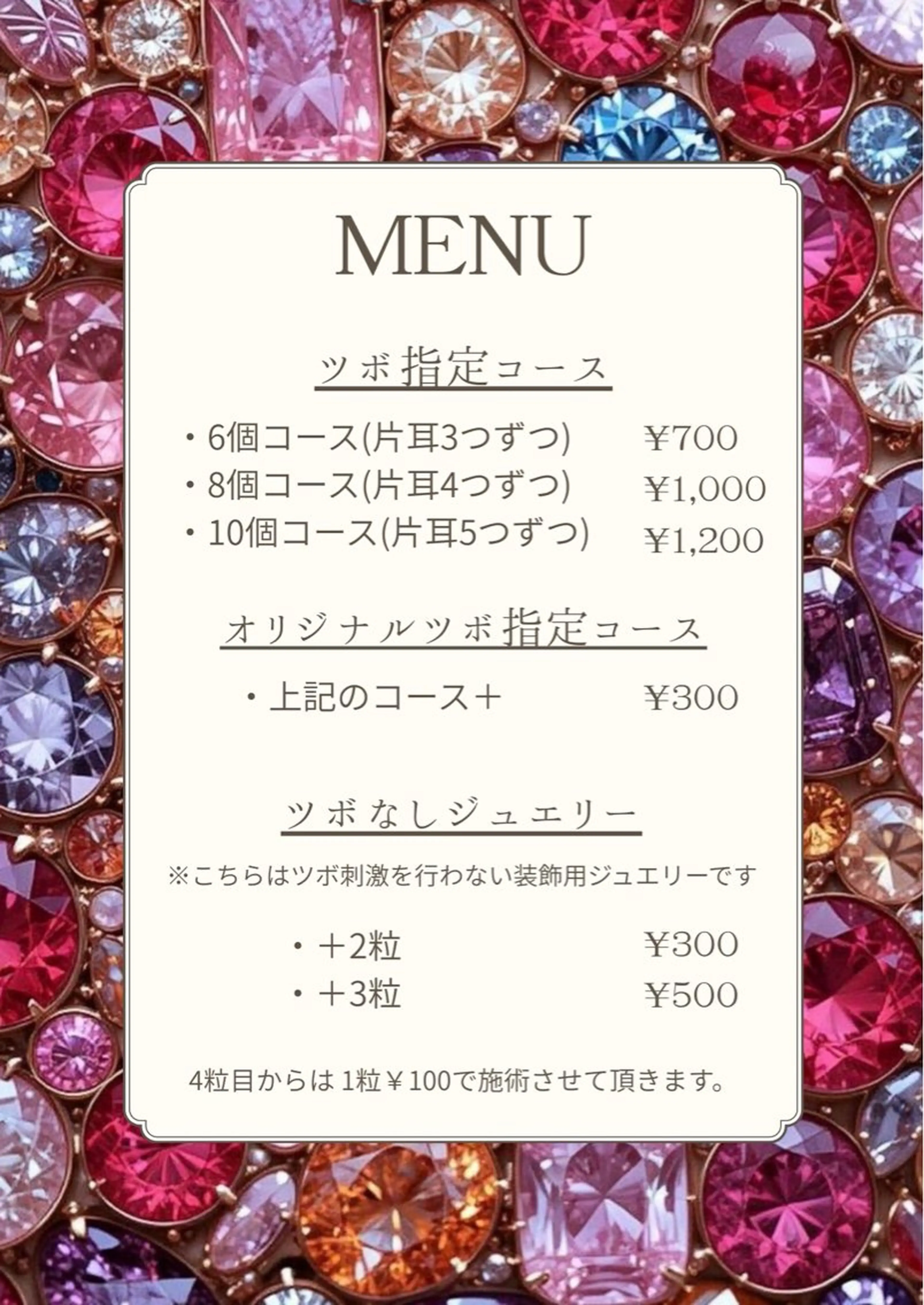 cocoeye所属・秋山 心愛のその他イメージ