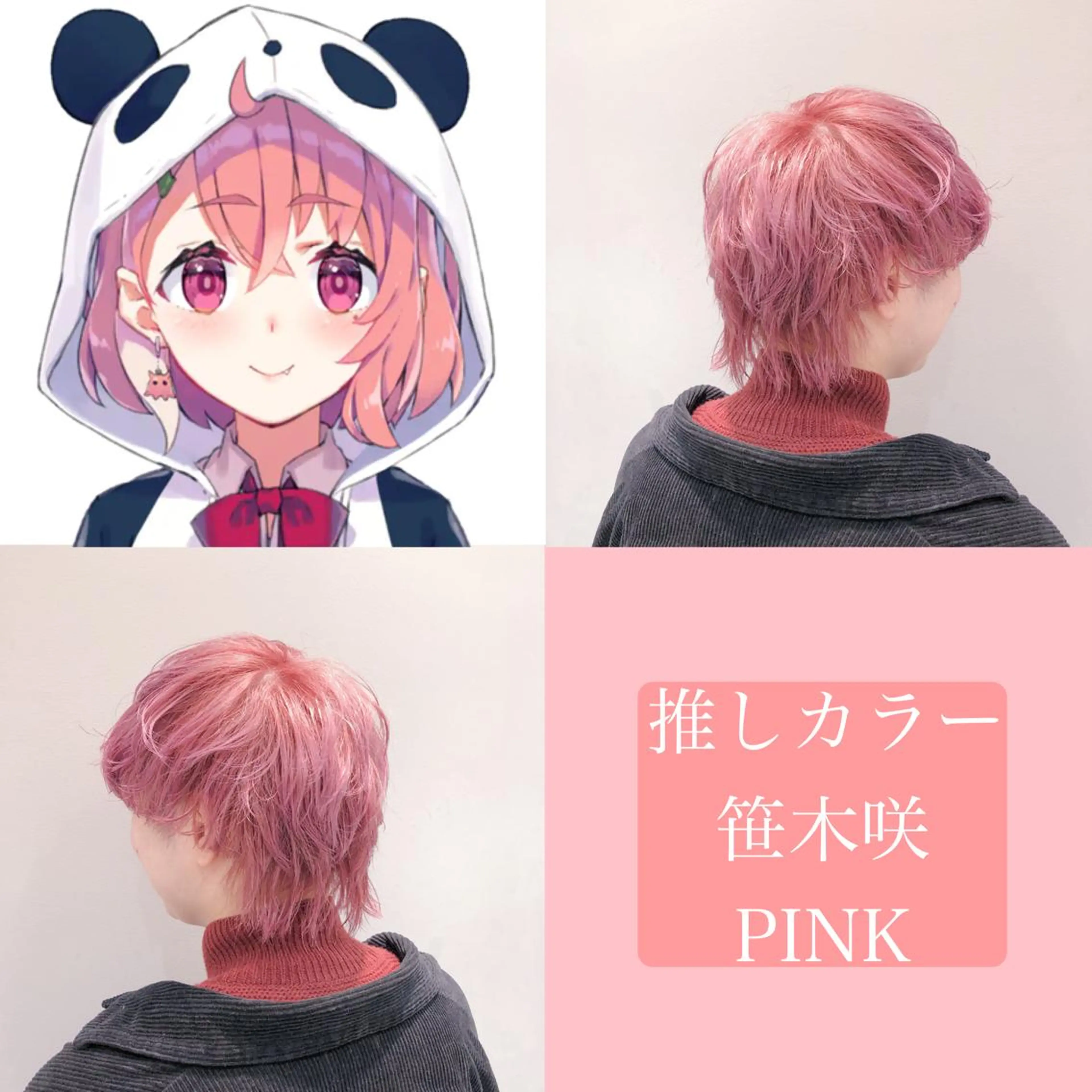 ショート カラー ブリーチ mira share salon所属・ブリーチカラー🐼 sayukiのヘアスタイル