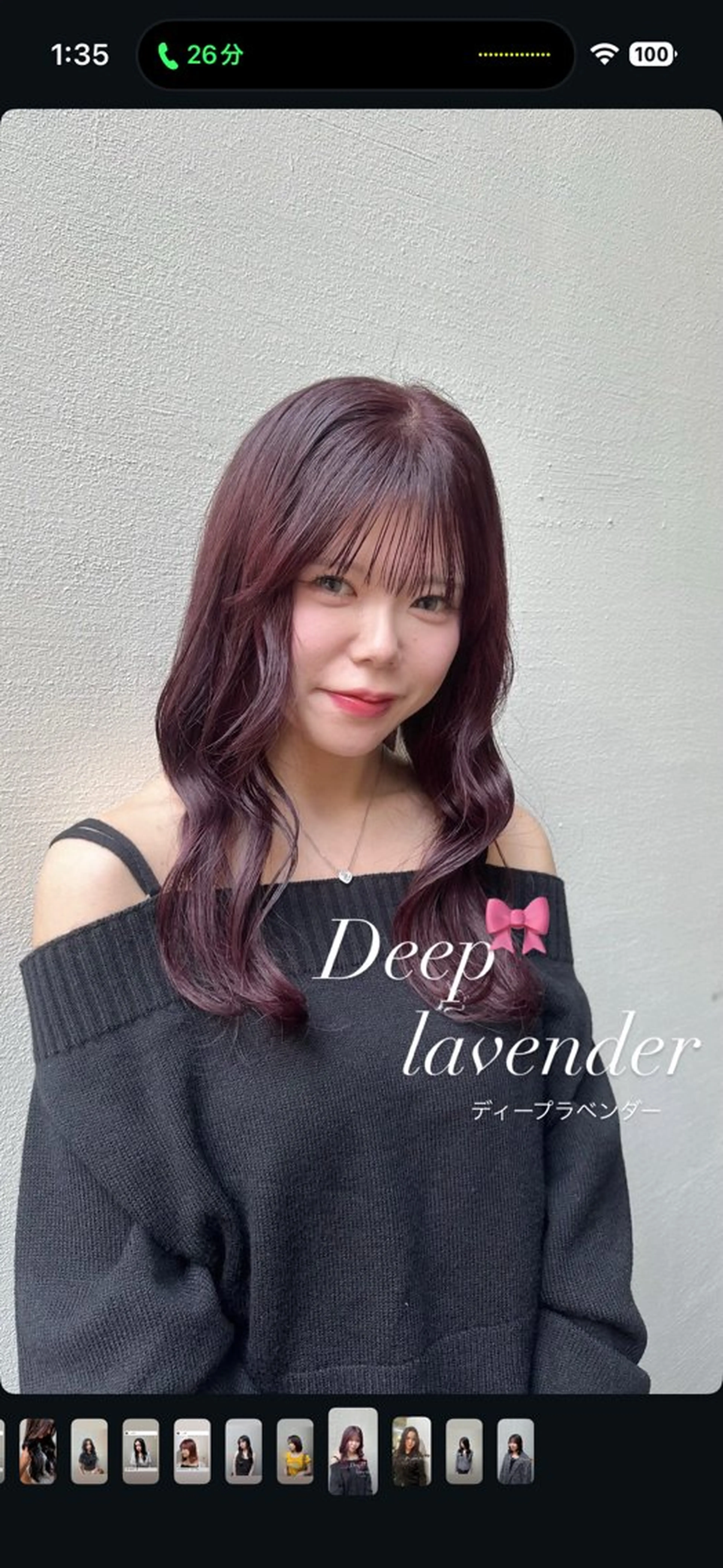 ロング ヘアカラー トリートメント aoi /ニュアンス /透明感カラーのヘアスタイル