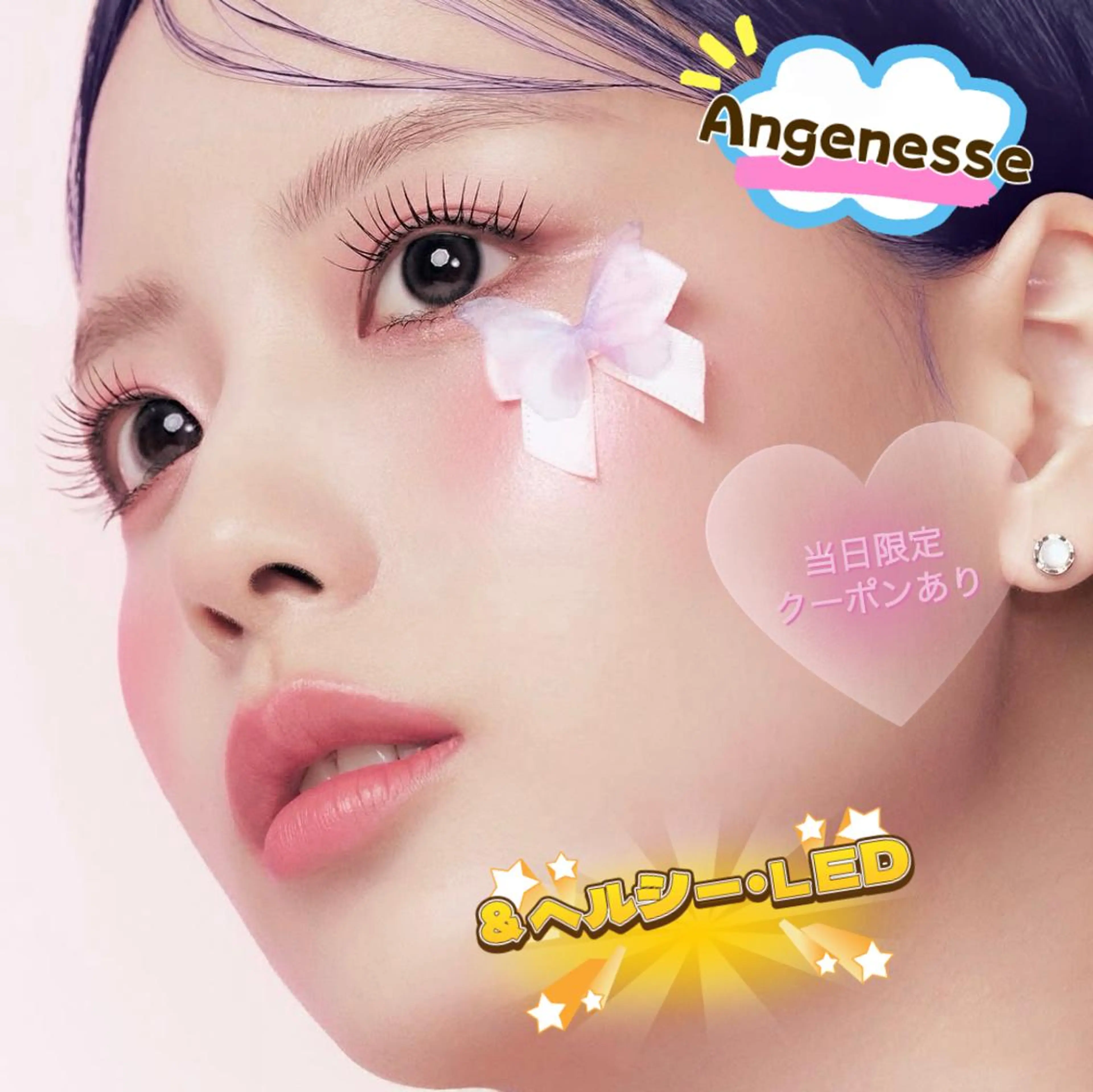 マツエク・マツパ アンジュネス 池袋のマツエク・マツパデザイン