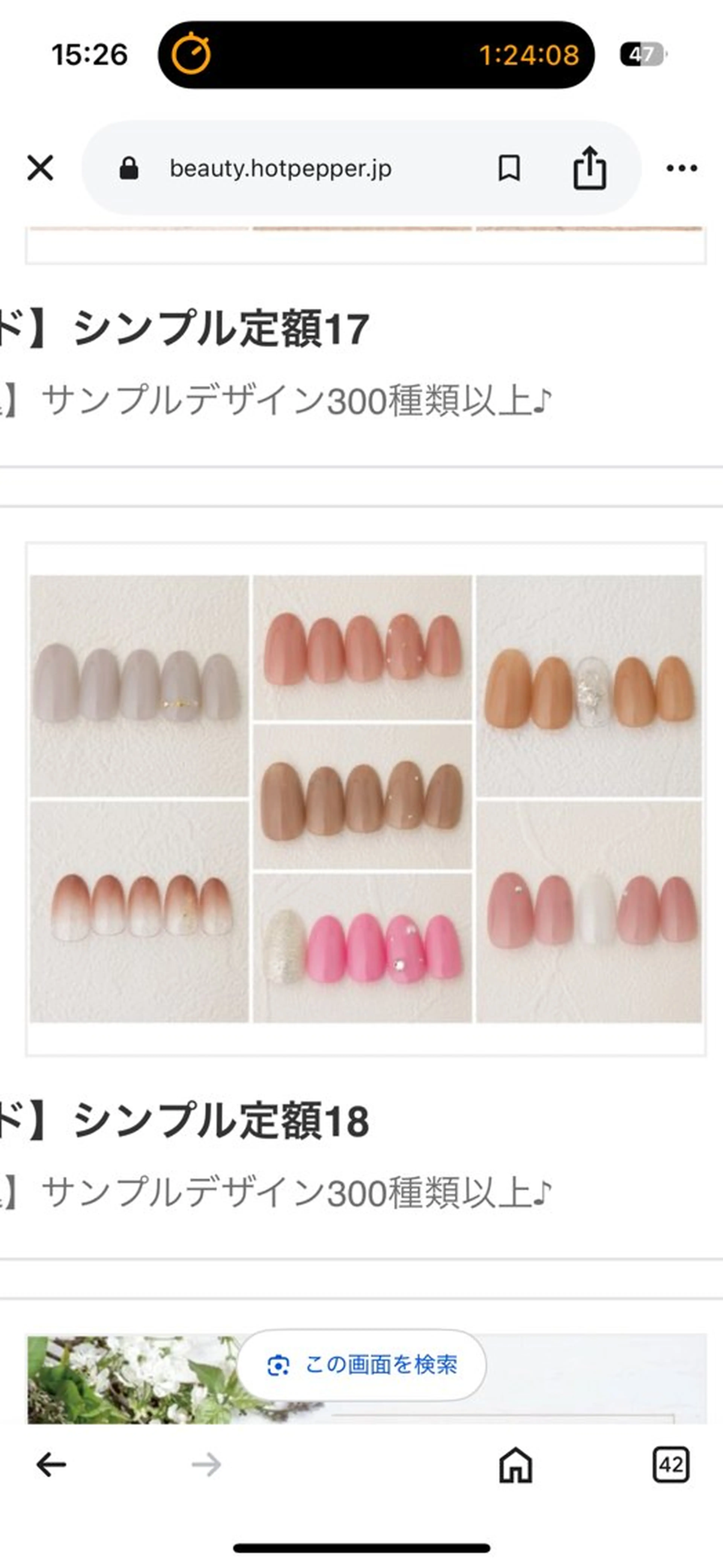 ネイル Crea la Luce 天神西通り店【クレアラルーチェ】所属・𝐚𝐢𝐤𝐚 【nail】のネイルデザイン