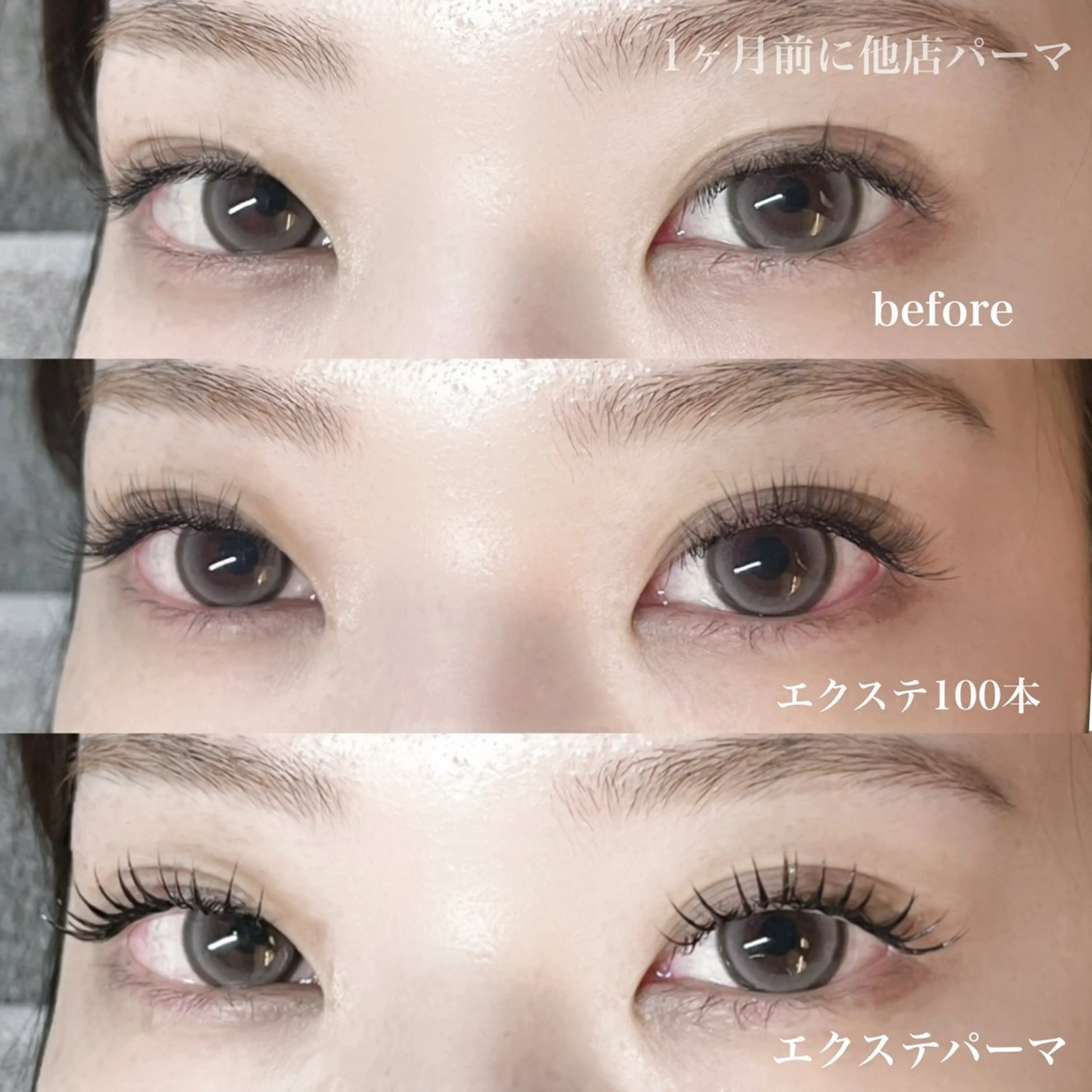 マツエク・マツパ muon所属・Blanche ヨシダのマツエク・マツパデザイン