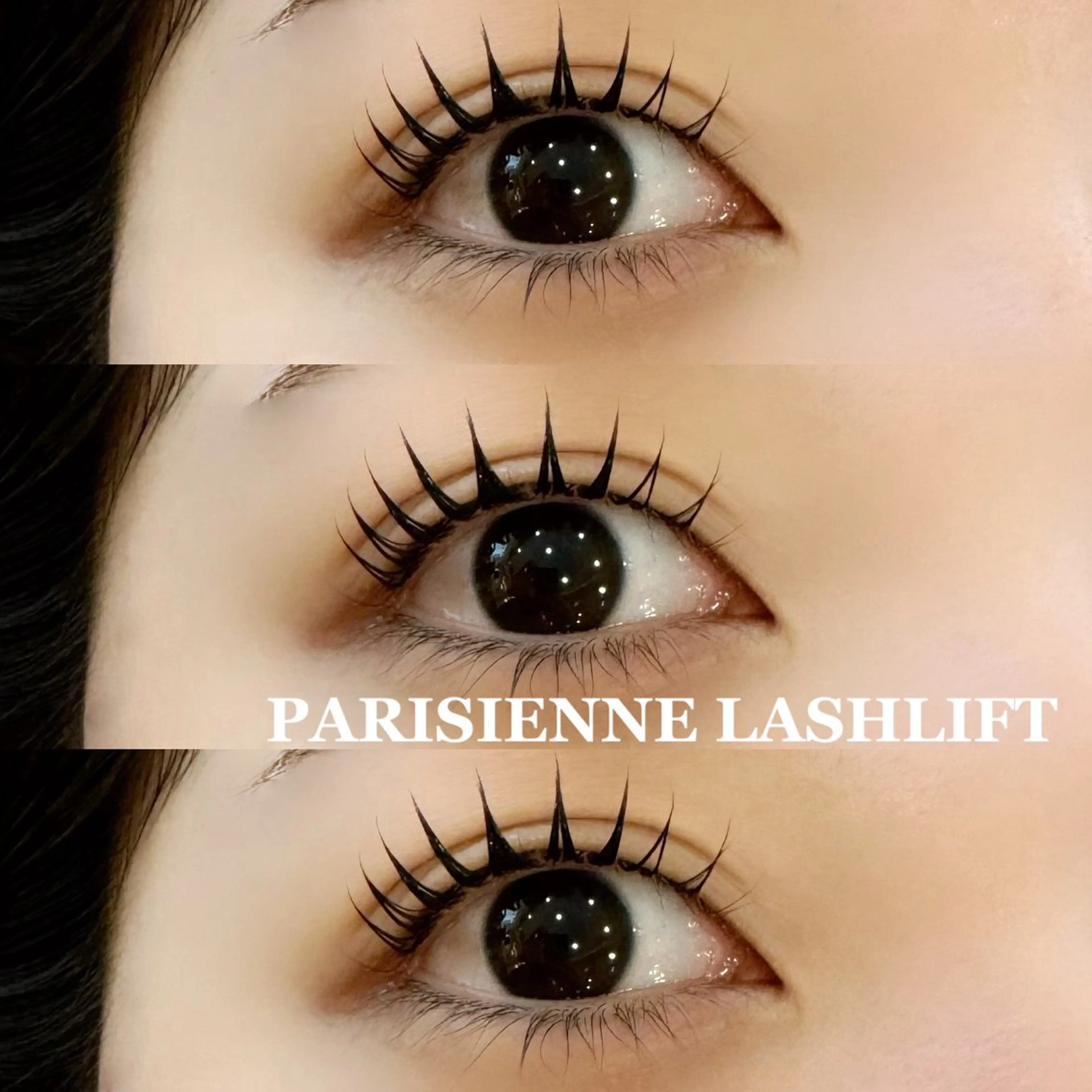 【🎀セットメニュー🎀】束感上下まつ毛パーマor上下パリジェンヌ(アイシャンプー付き🫧）の写真