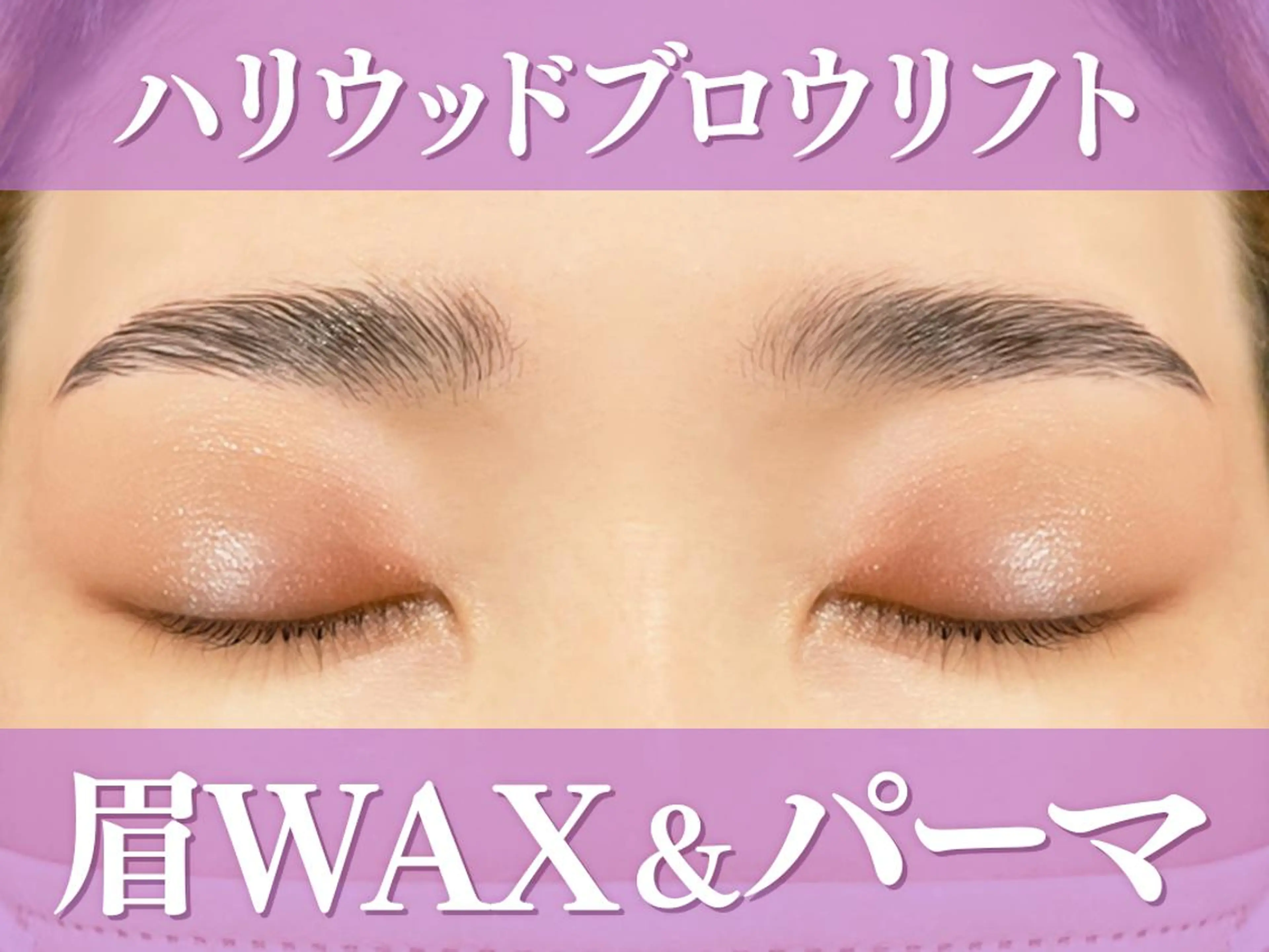 アイブロウ Mayumi. .のマツエク・マツパデザイン