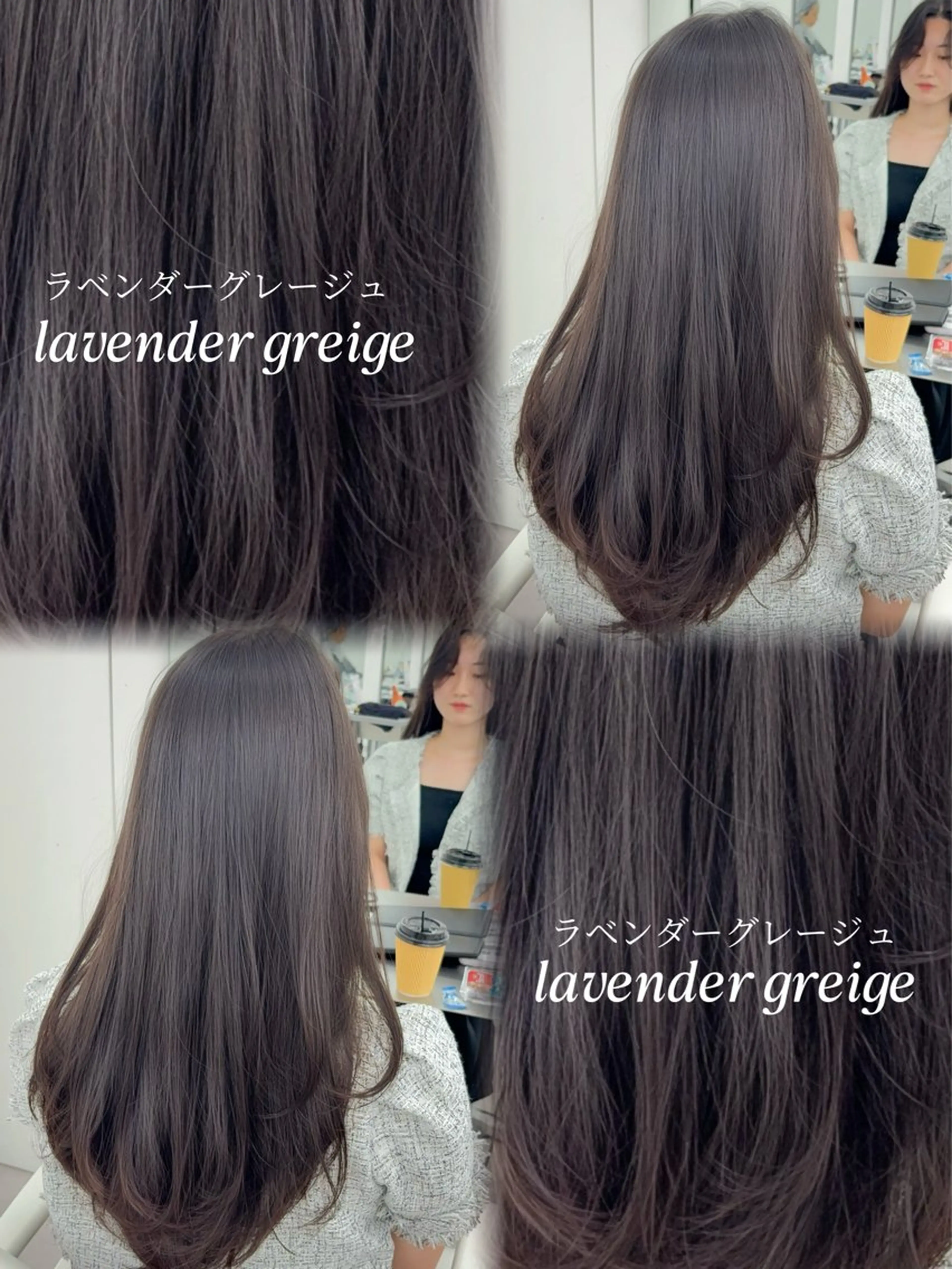 ロング カラー カット ヘアカラー トリートメント 韓国ヘア/レイヤー/ 顔まわり足立遥奈のヘアスタイル