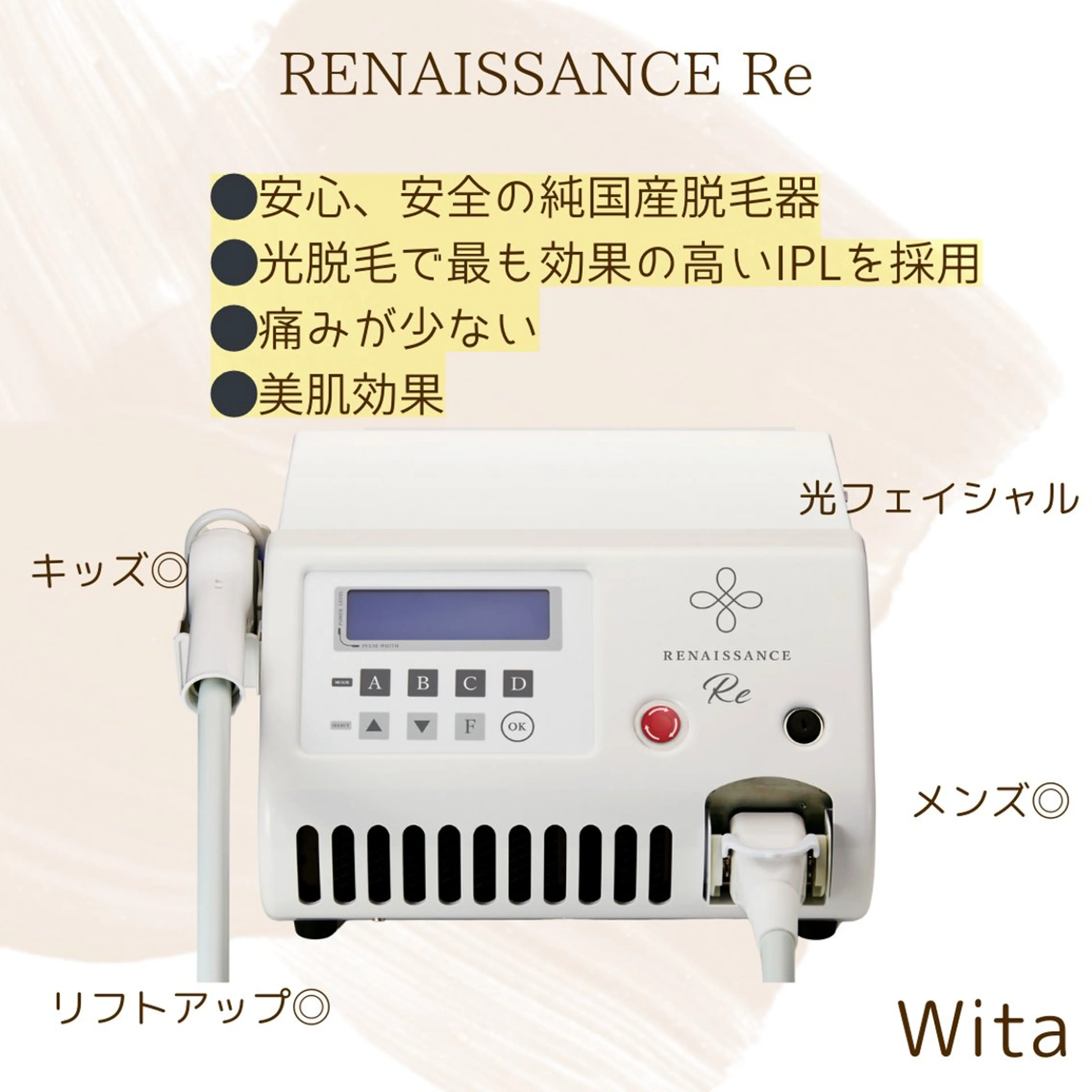 Wita   aesthetic×eyelash所属・上坂 祐以のエステ・リラクイメージ