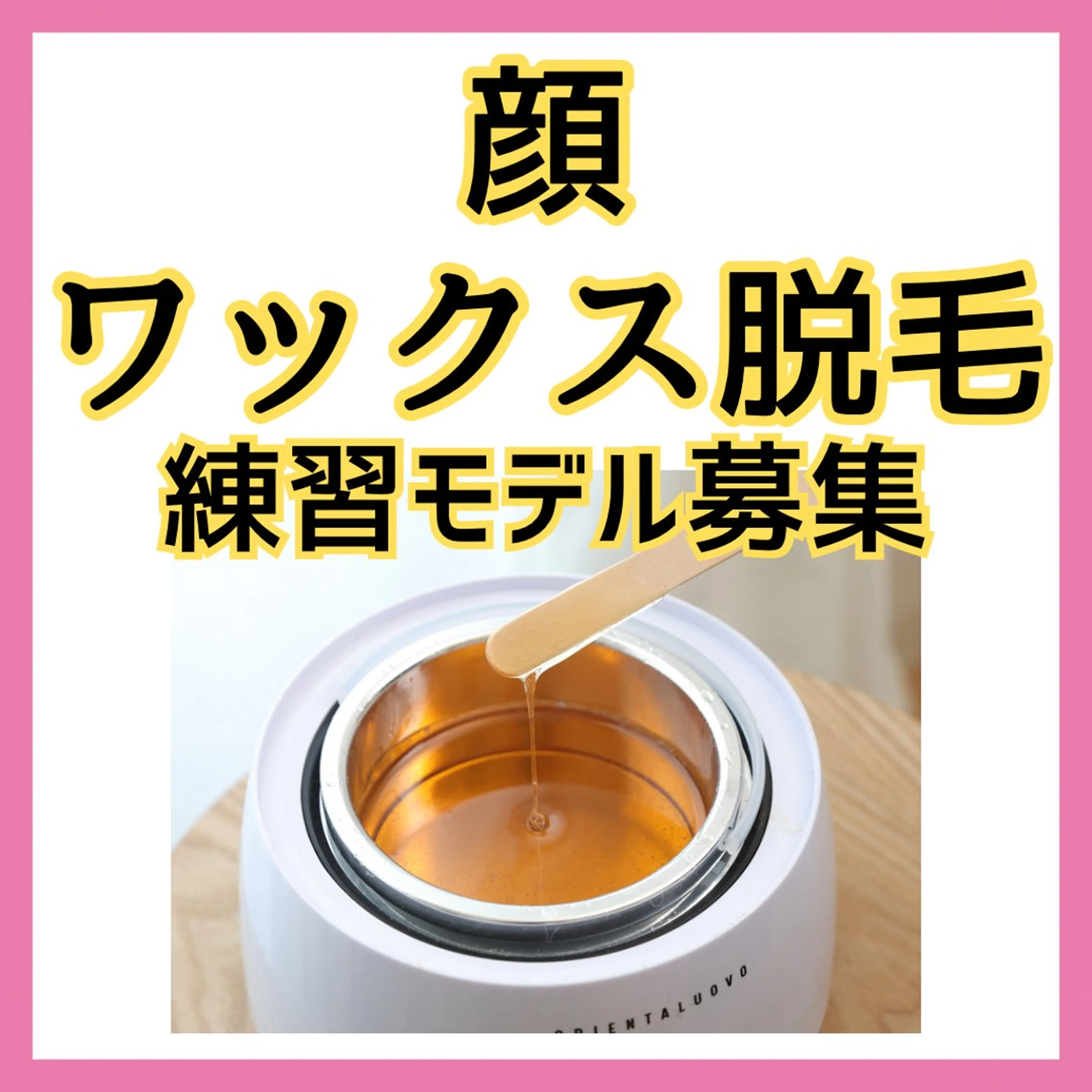 Kazrina 平松一美のエステ・リラクイメージ