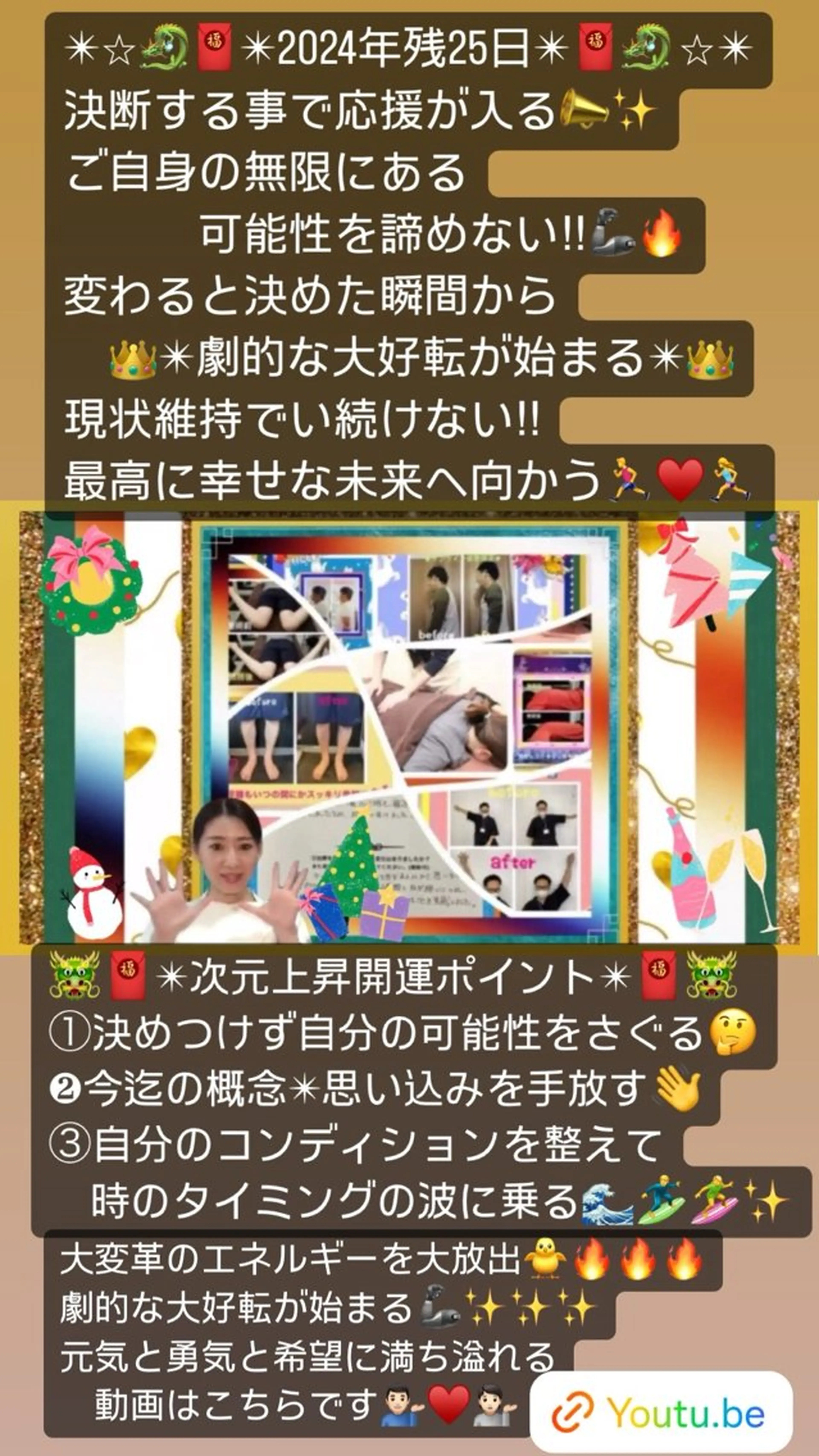 美容整体サロンMikie所属・小沼 美希恵のその他イメージ