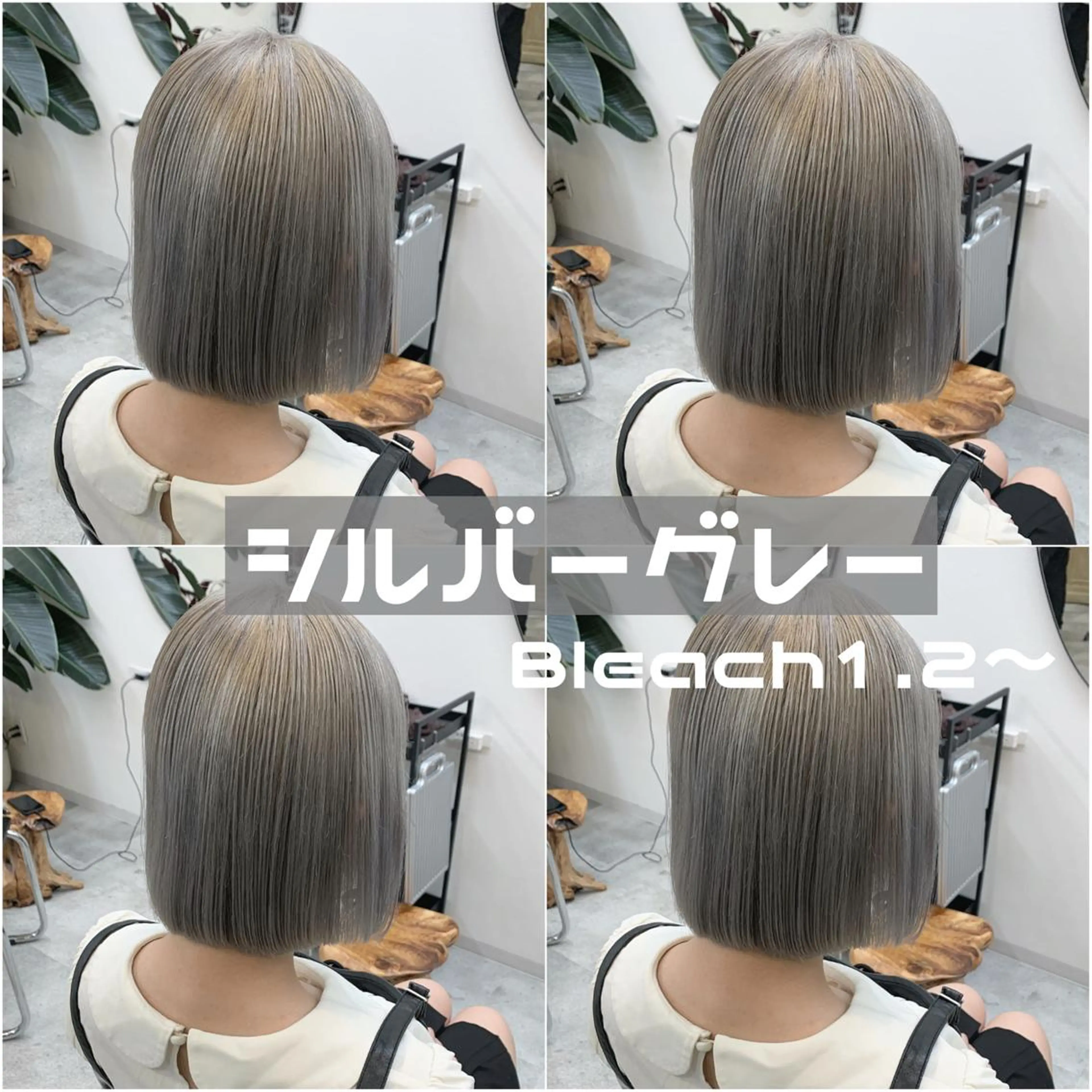 ショート カラー ヘアアレンジ ハイトーンカラー ヘアカラー トリートメント ヘアセット FUMU ❤︎のヘアスタイル