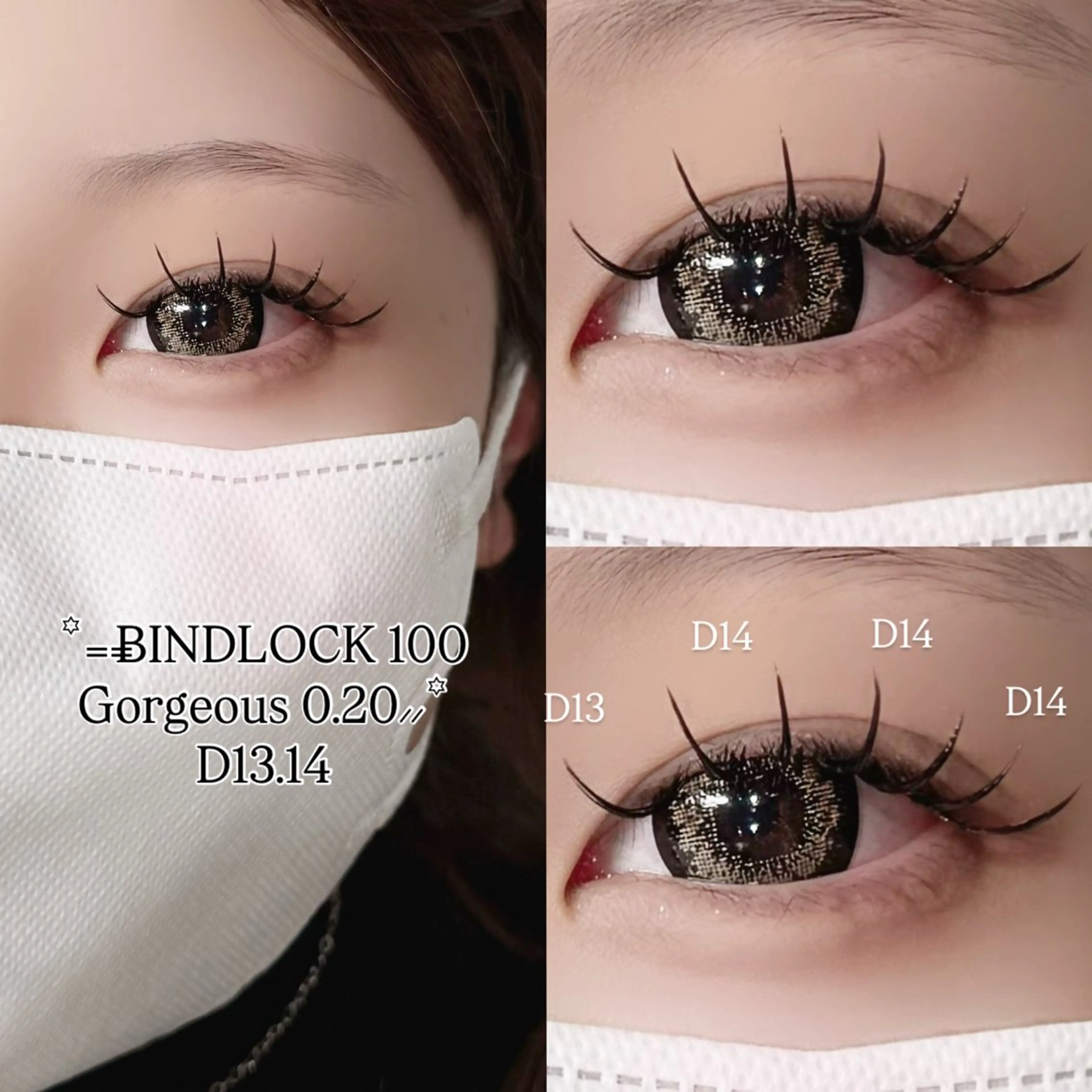 マツエク・マツパ 長谷川 湖虹のマツエク・マツパデザイン