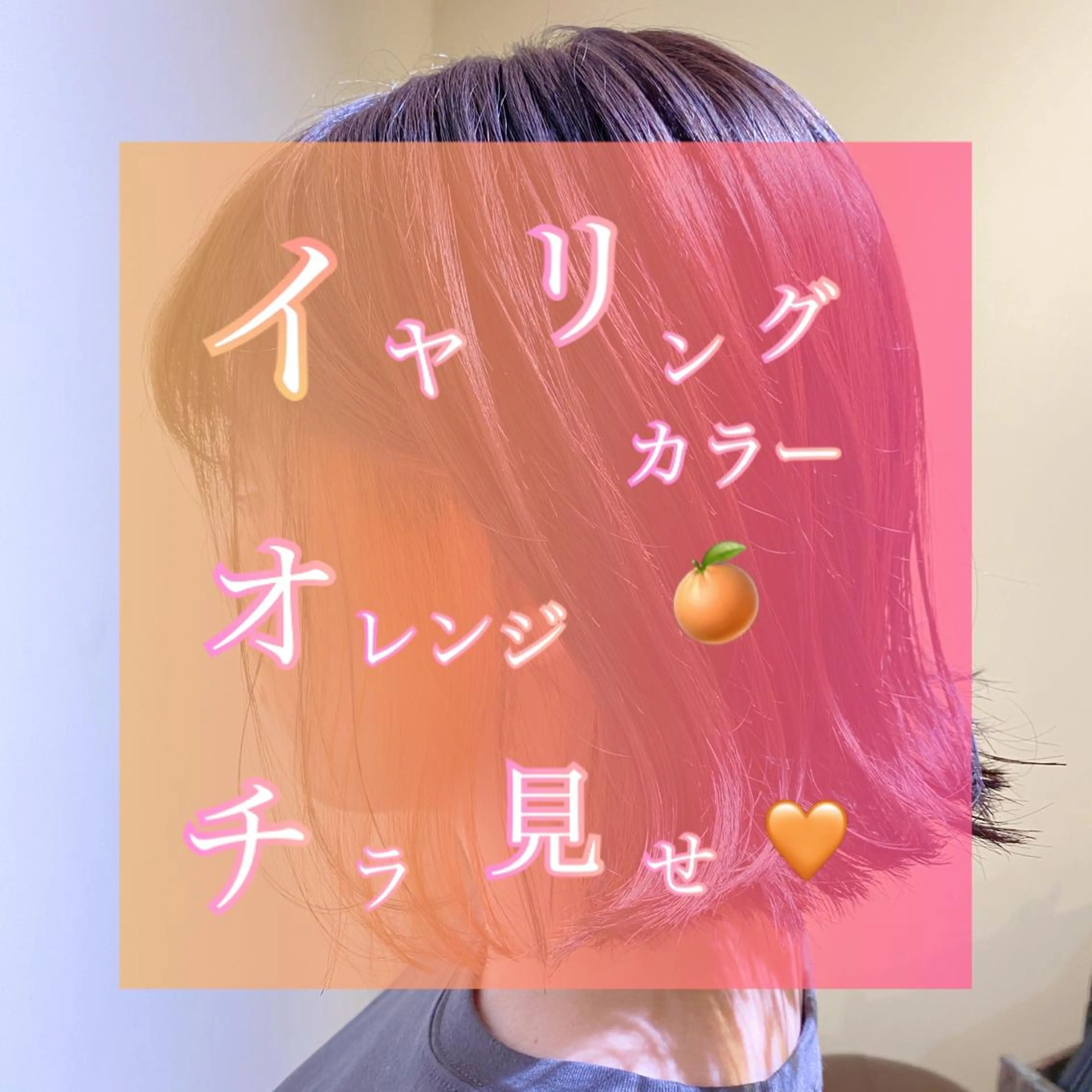 ショート カラー Re.ly所属・🦄Re.ly代表 灰野壮🦄のヘアスタイル