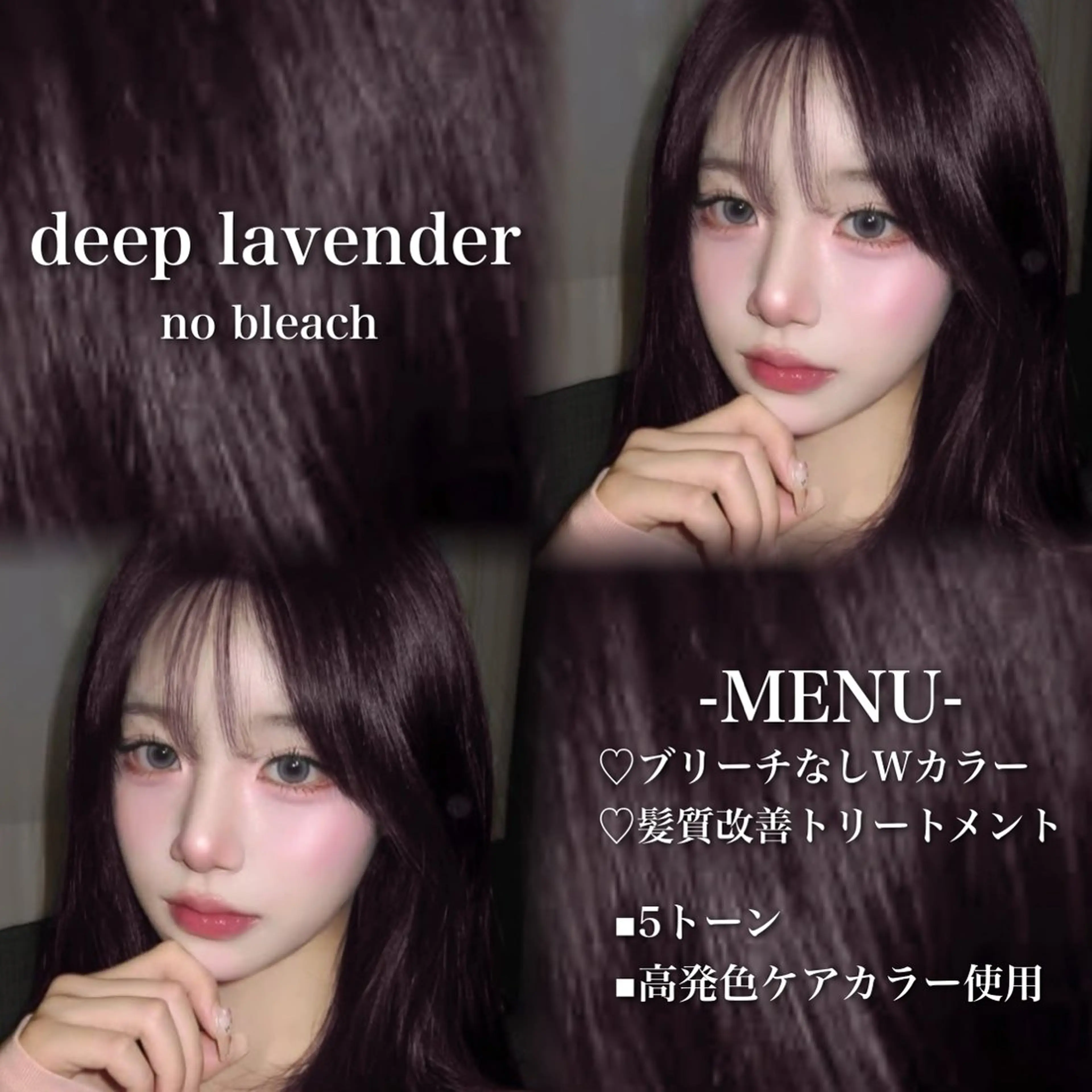 ロング カラー ブリーチ 髪質改善 トリートメント ヘアカラー 💗愛され暖色💗 ピンク/レッド💗のヘアスタイル