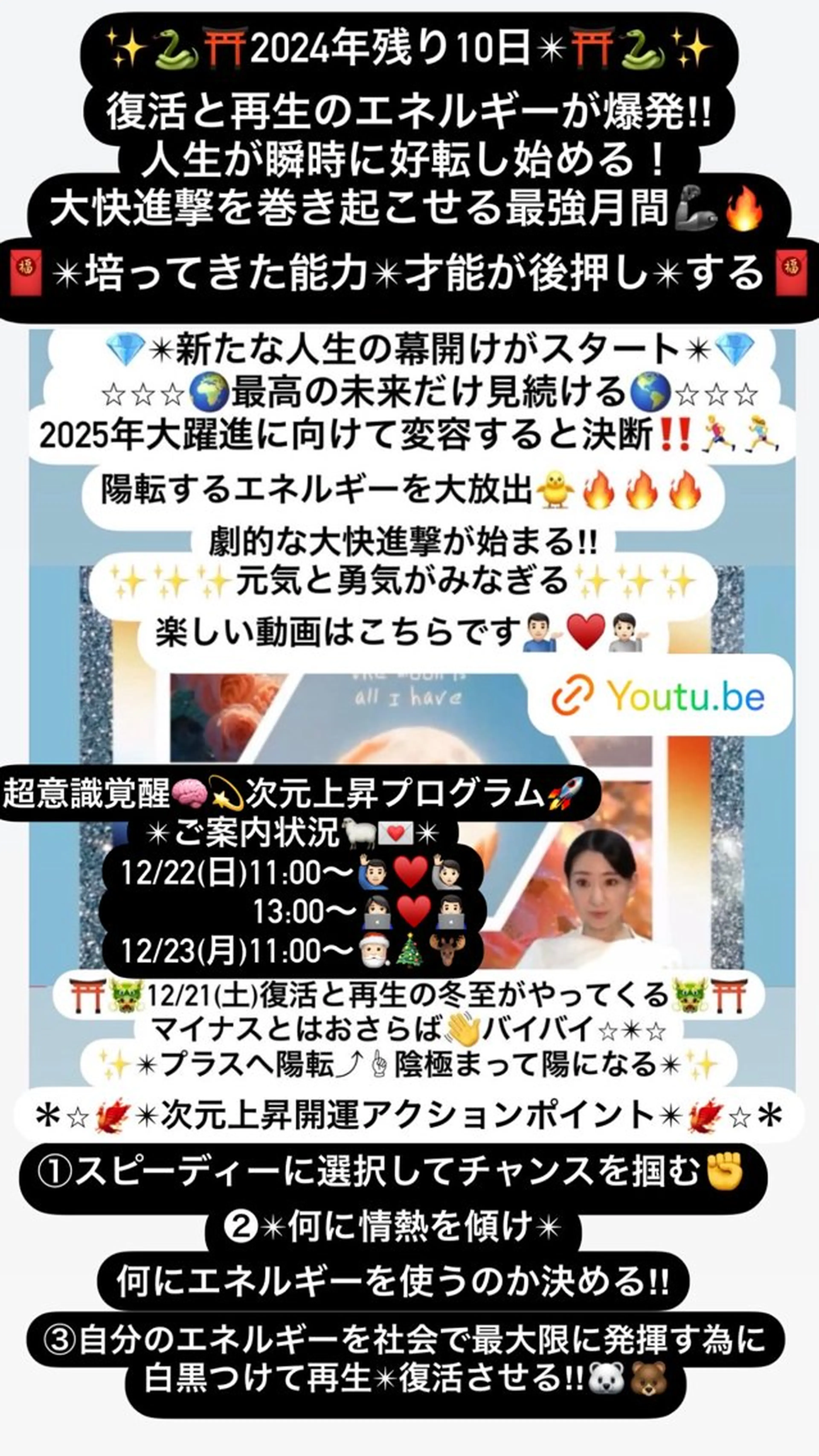 美容整体サロンMikie所属・小沼 美希恵のその他イメージ