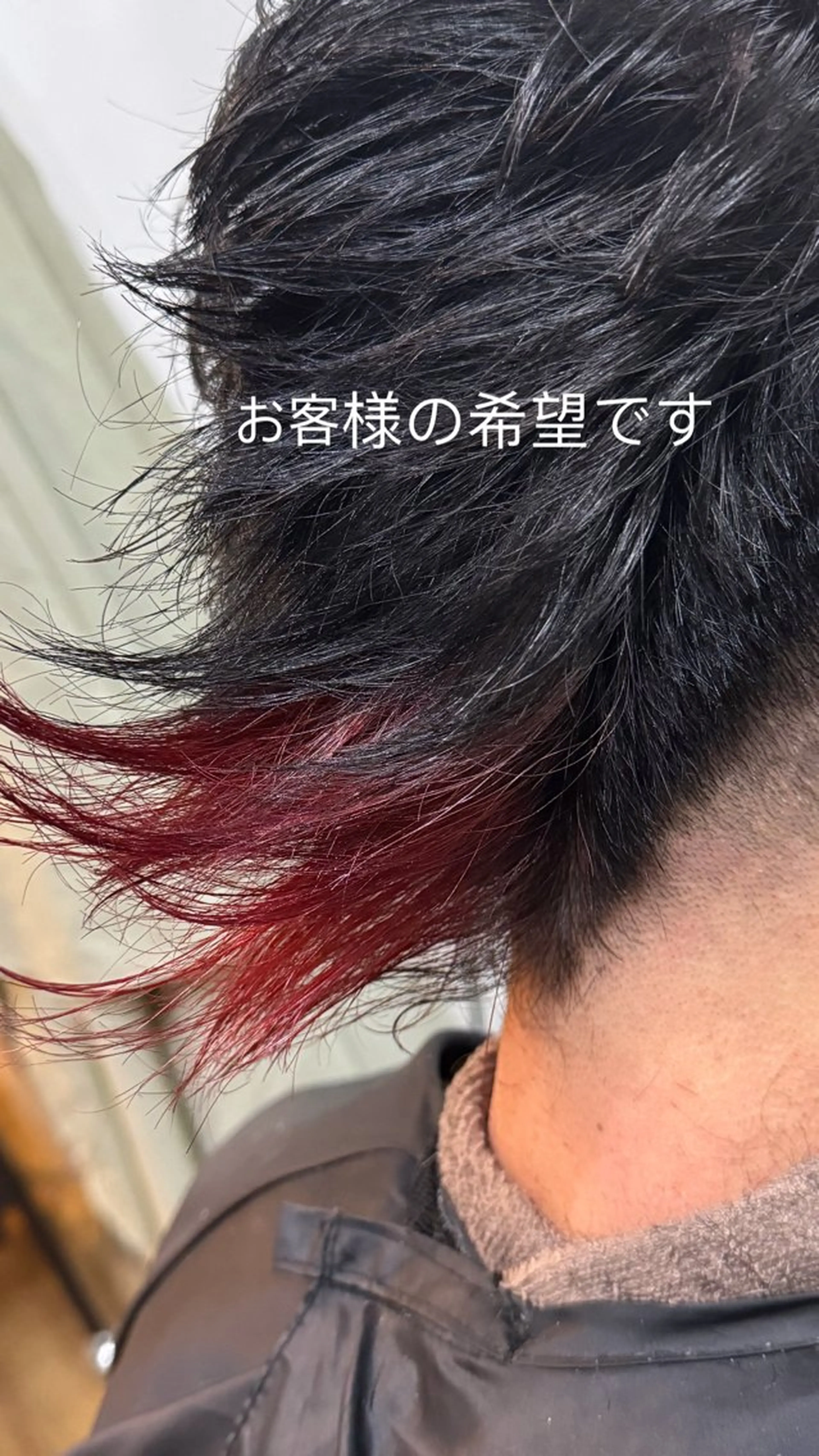 カラー 椎葉 祐也のヘアスタイル