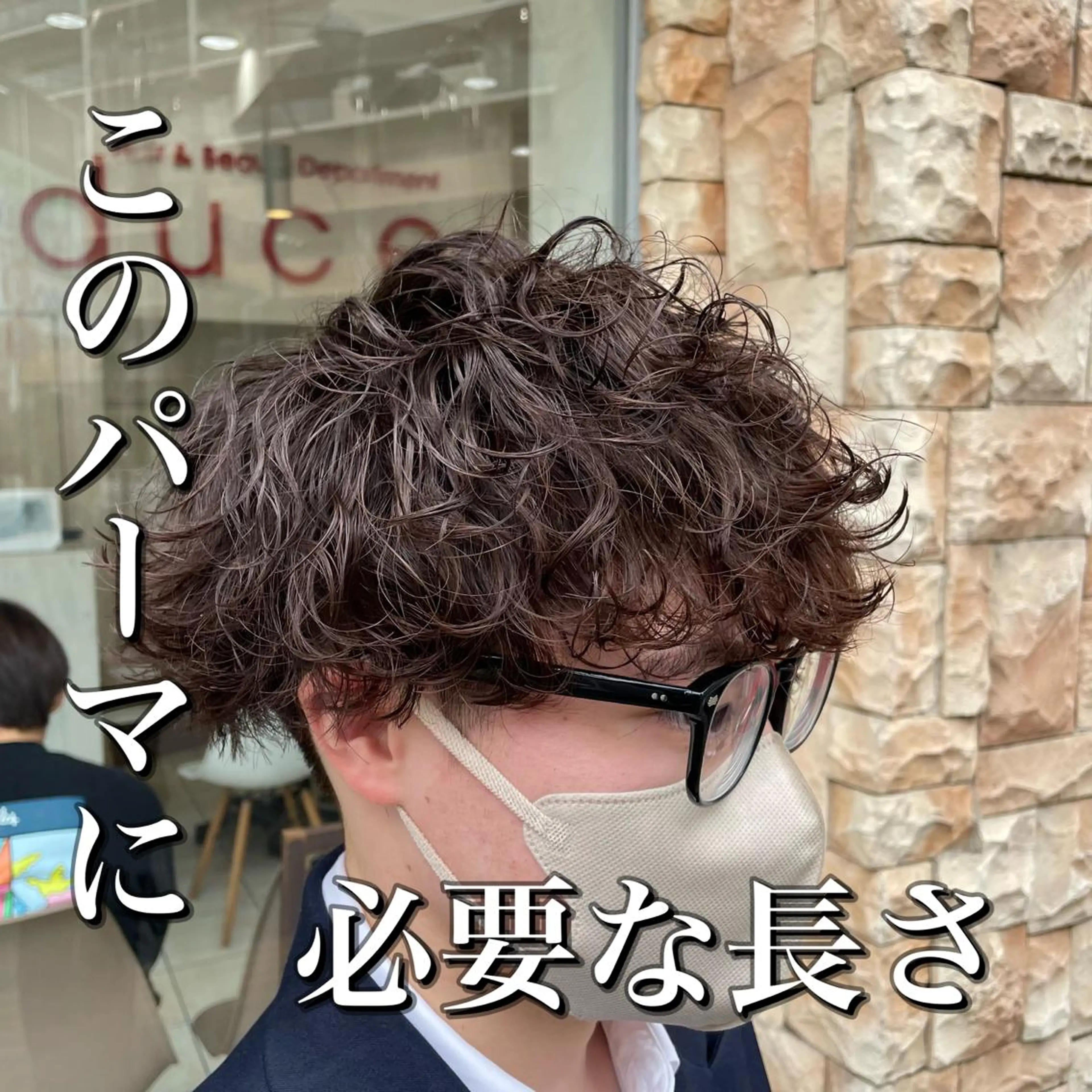 ショート パーマ メンズ シャドウパーマ/縦落 ちパーマ 大久保のヘアスタイル