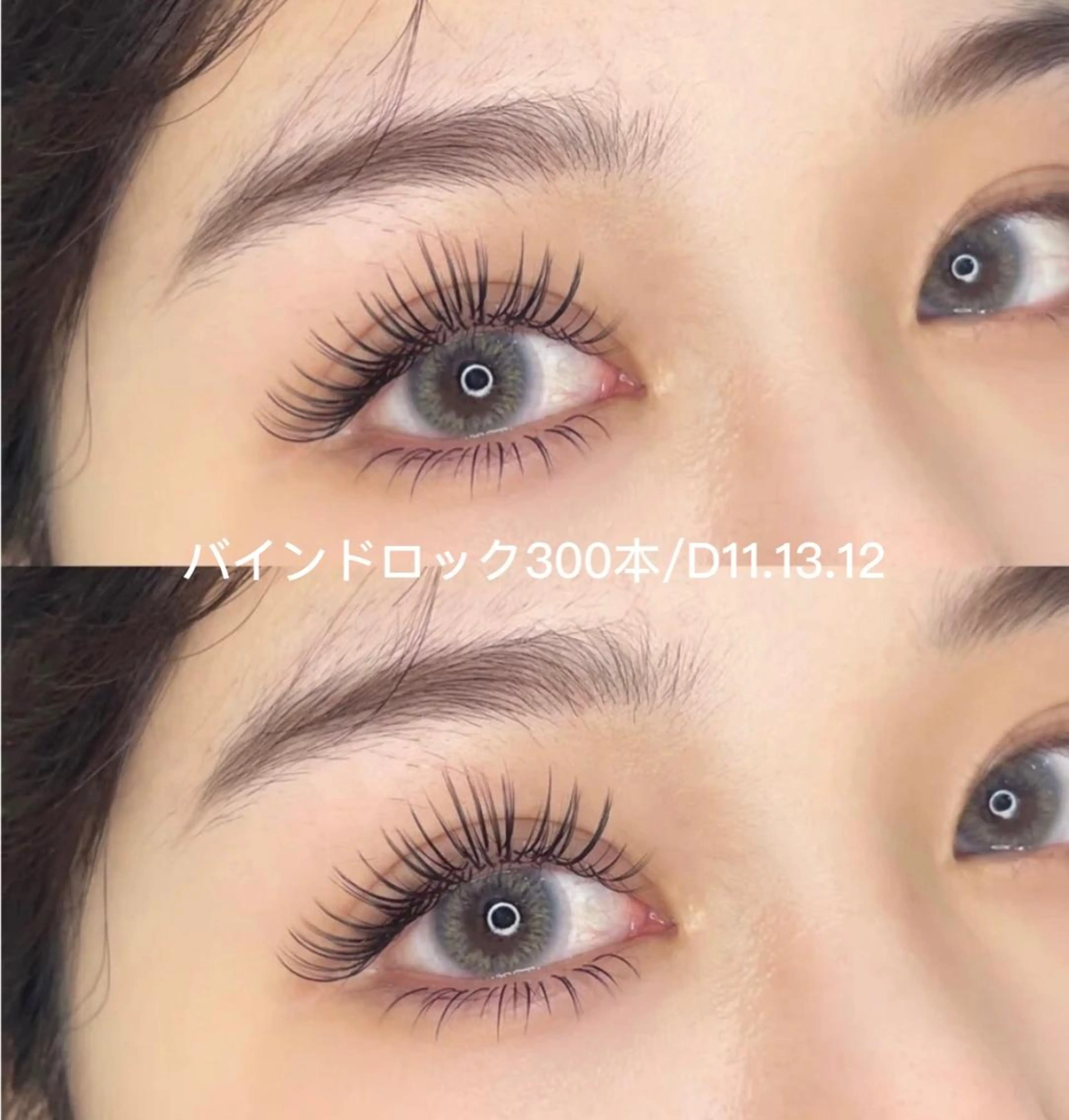 マツエク・マツパ Cute B e au t yのマツエク・マツパデザイン