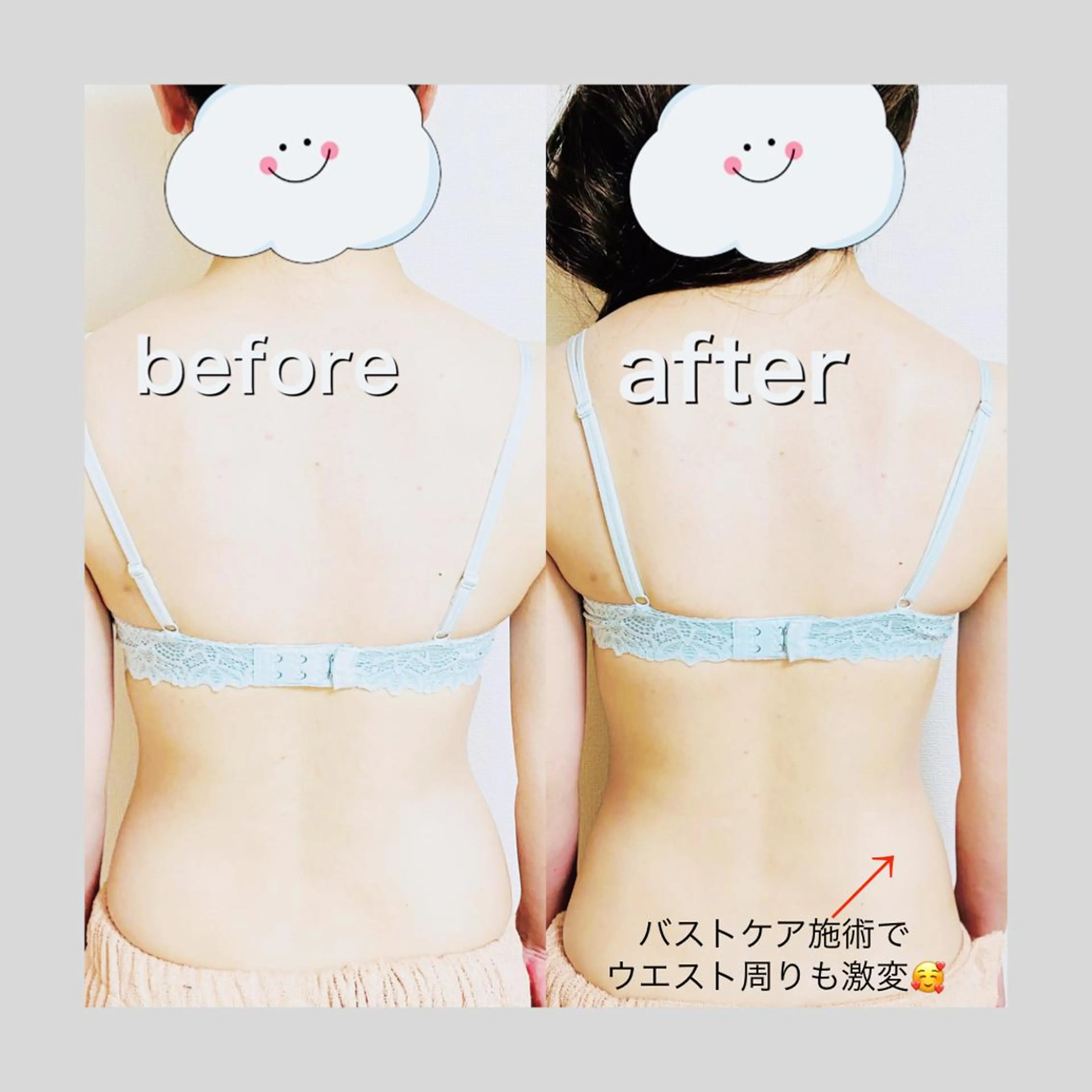 Selene [セレーネ]のエステ・リラクイメージ