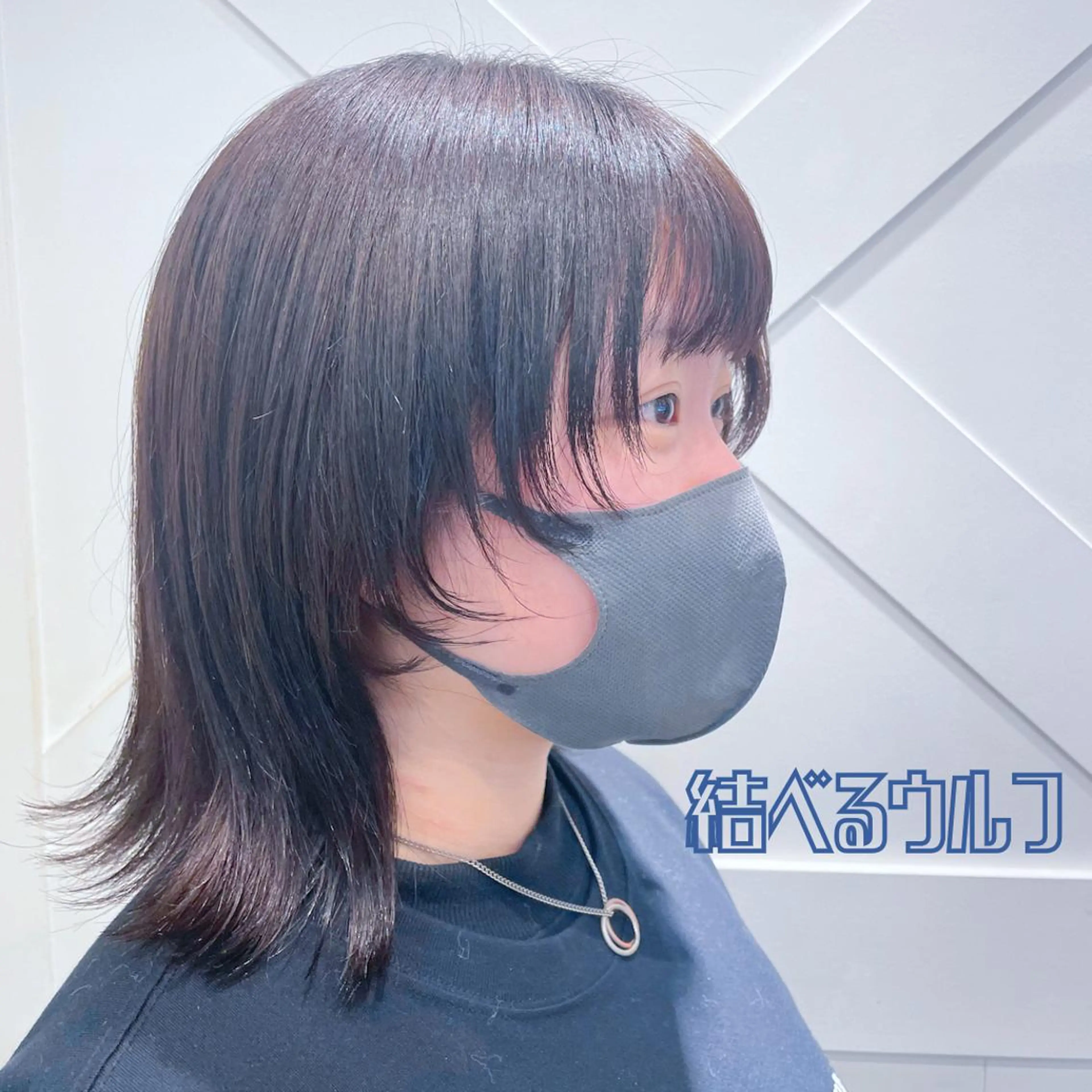 ミディアム カラー くびれヘア ハッシュカット ウルフカット カット トリートメント 🌺ウルフカット職人 新垣渚🐺のヘアスタイル