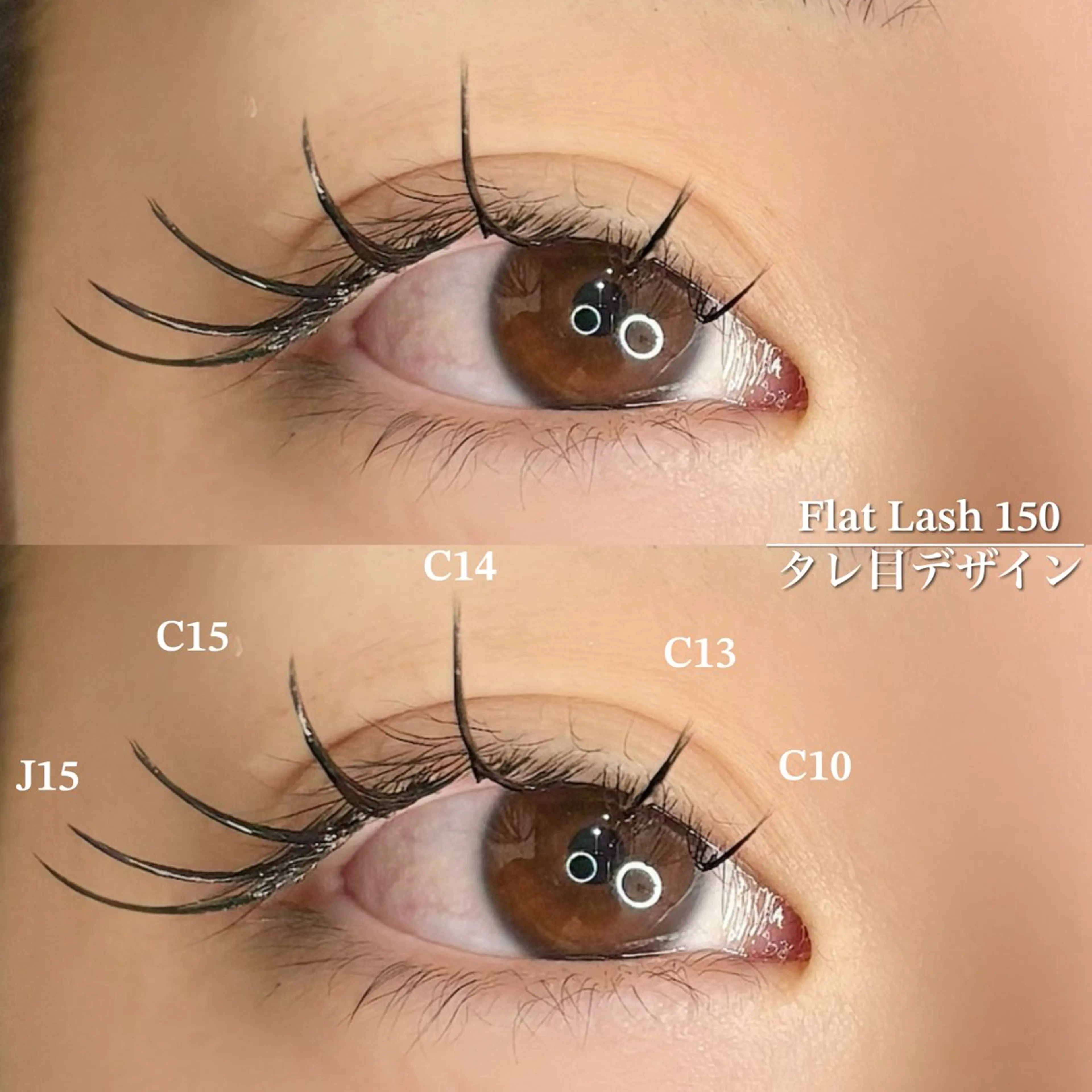 マツエク・マツパ Blanca by MOI所属・ミズモト 🌱のマツエク・マツパデザイン