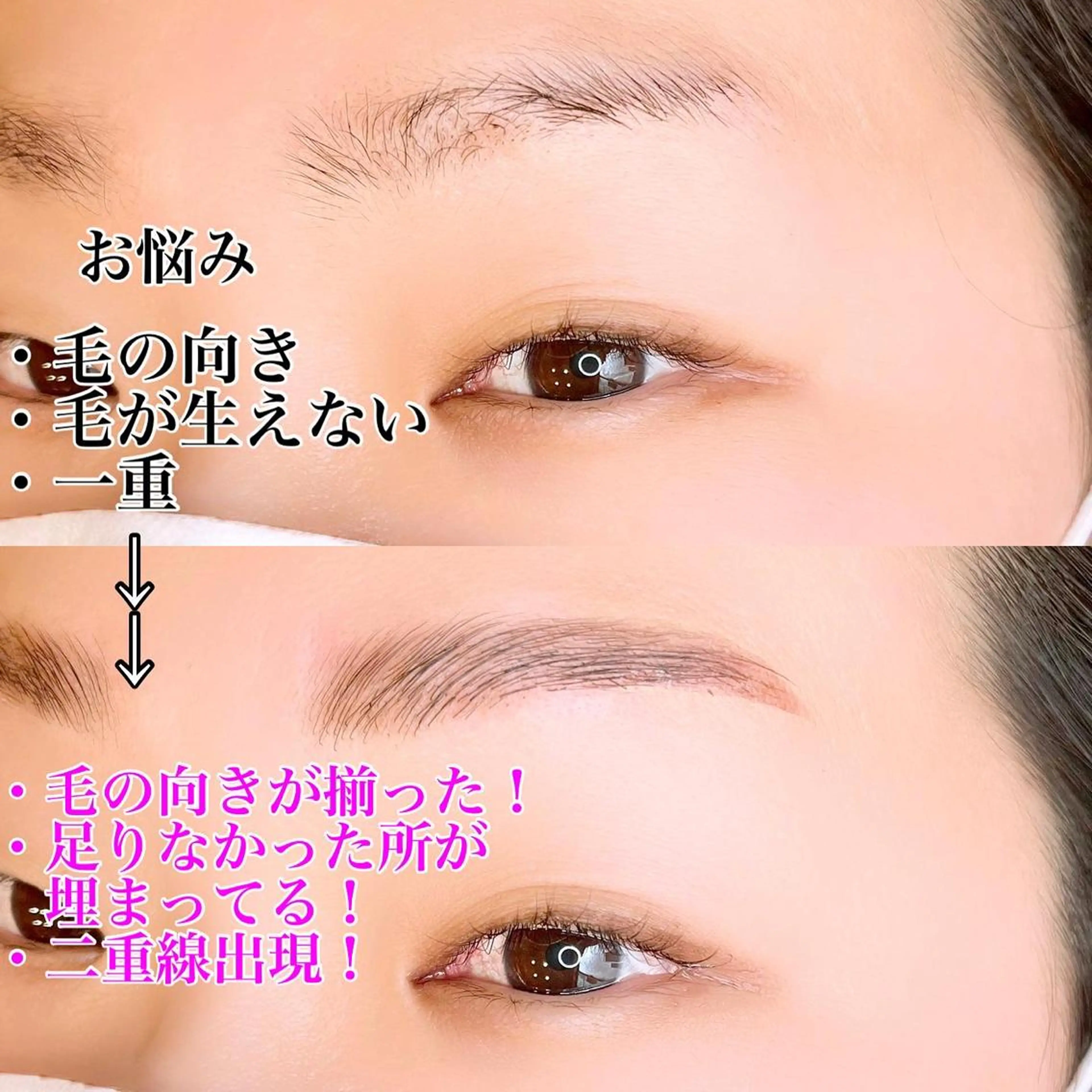 マツエク・マツパ アイブロウ 一重×まつ毛パーマ ワックス脱毛 眉カット その他(アイブロウ) アイラッシュサロン CoCoのマツエク・マツパデザイン