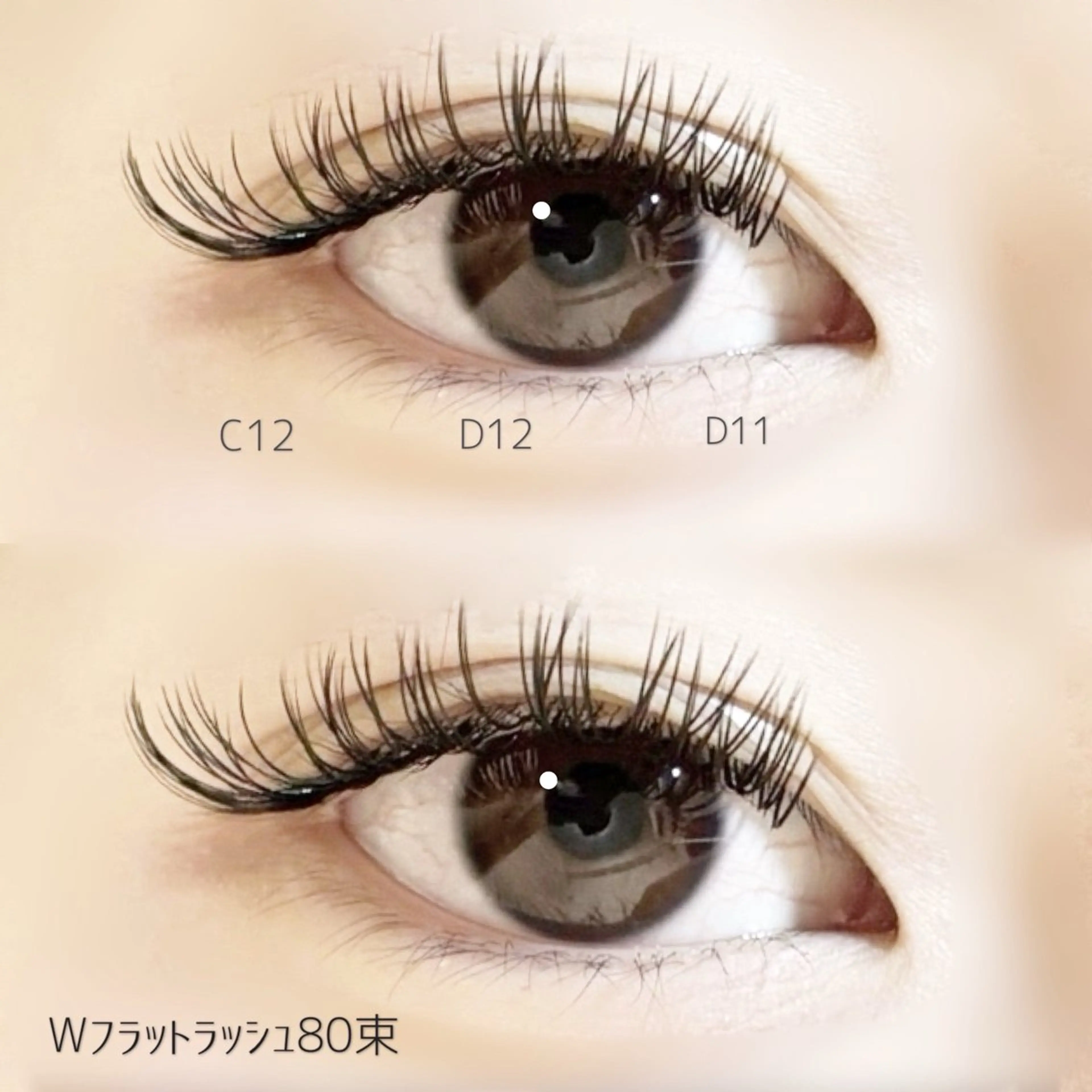 マツエク・マツパ マツエク eyelash salon Premo所属・Premo(プレモ) ／kanaのマツエク・マツパデザイン