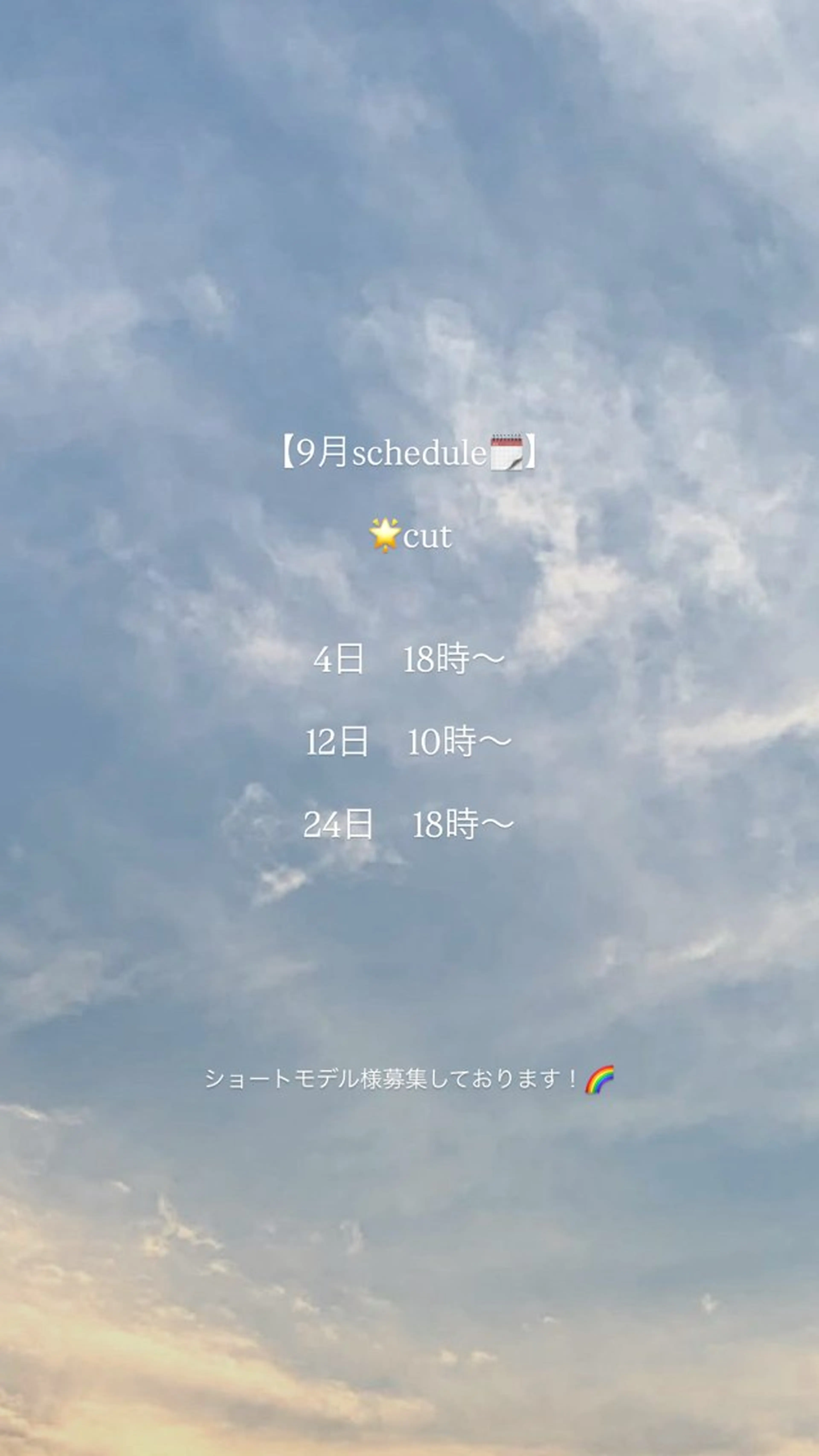 ショート momo 札幌美容師のヘアスタイル