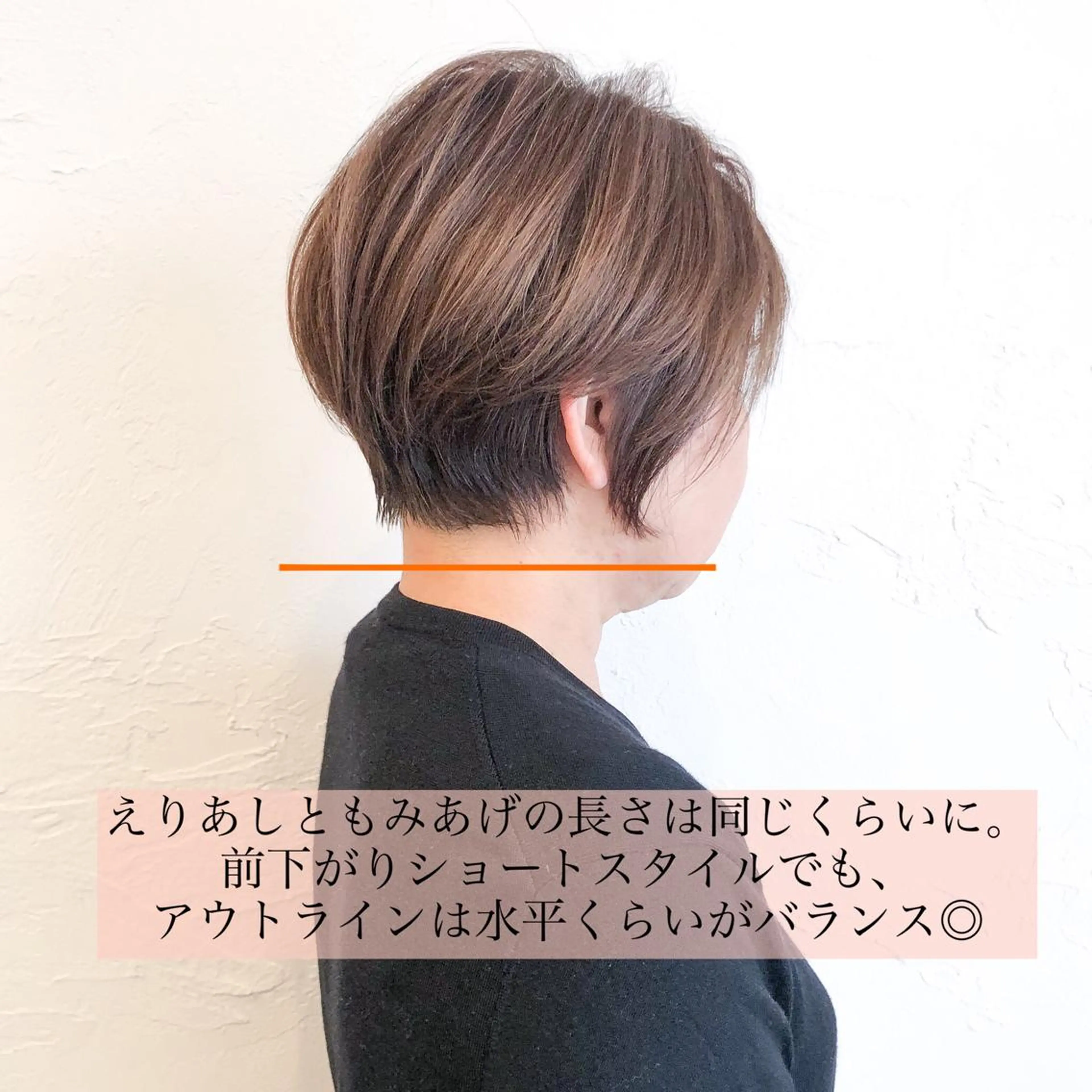 ショート カラー WILLOW 京橋のヘアスタイル