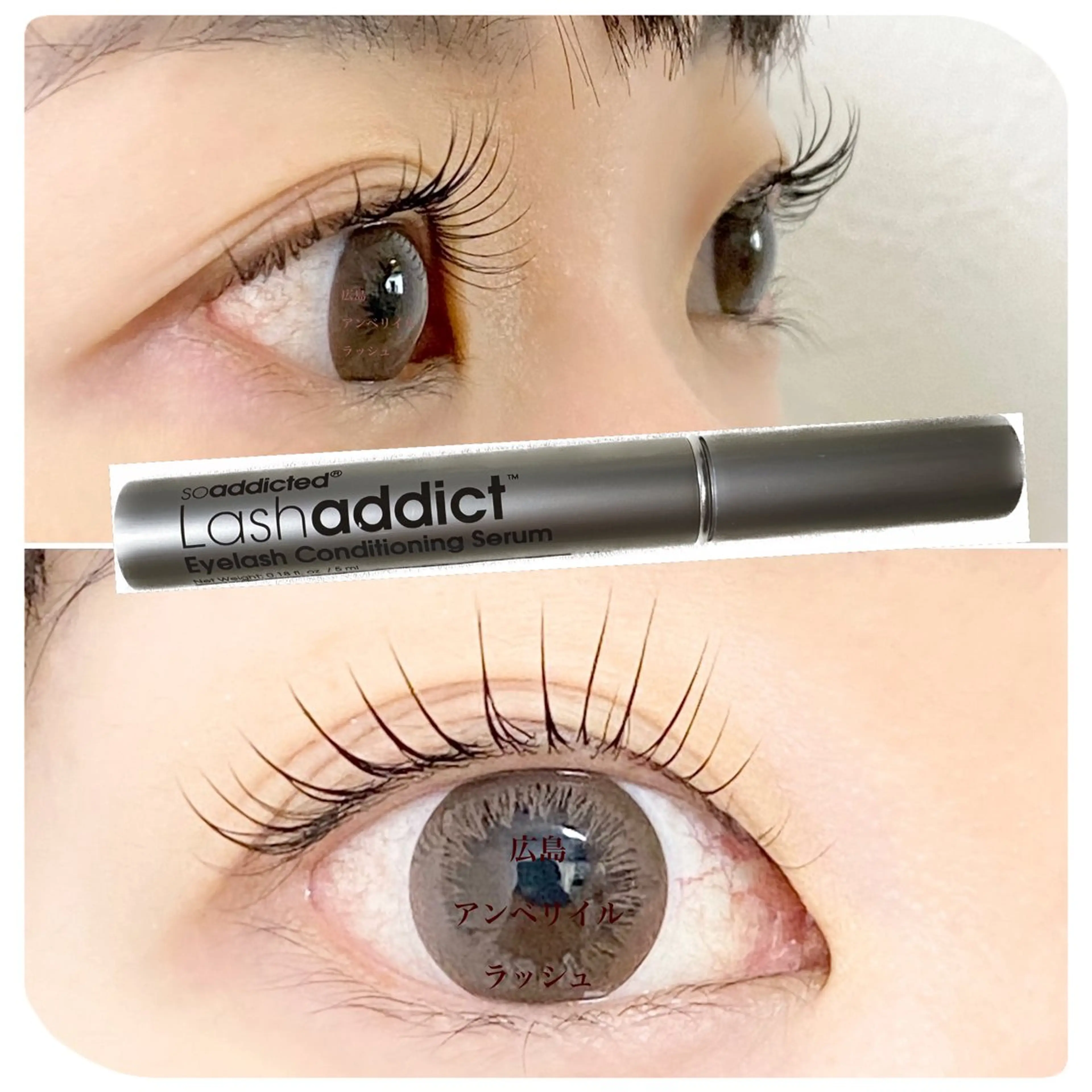 マツエク・マツパ まつげパーマ アンベリイルラッシュ所属・まつエク・パーマ アンベリイルラッシュのマツエク・マツパデザイン