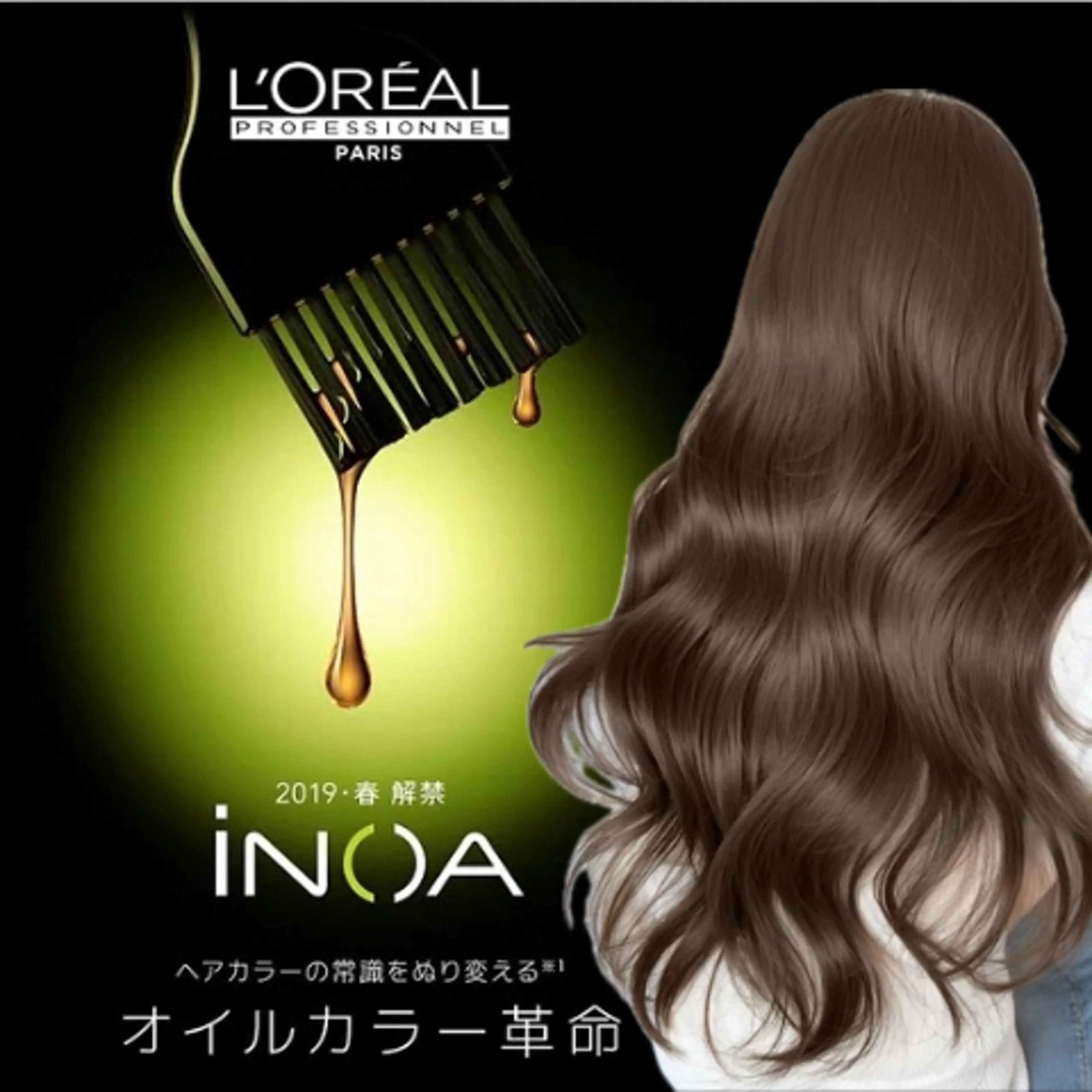 《人気No. 1》カット+ダメージレス髪質改善カラー+髪質改善3stepスチームトリートメント《ReFaヴィーナ無料》の写真