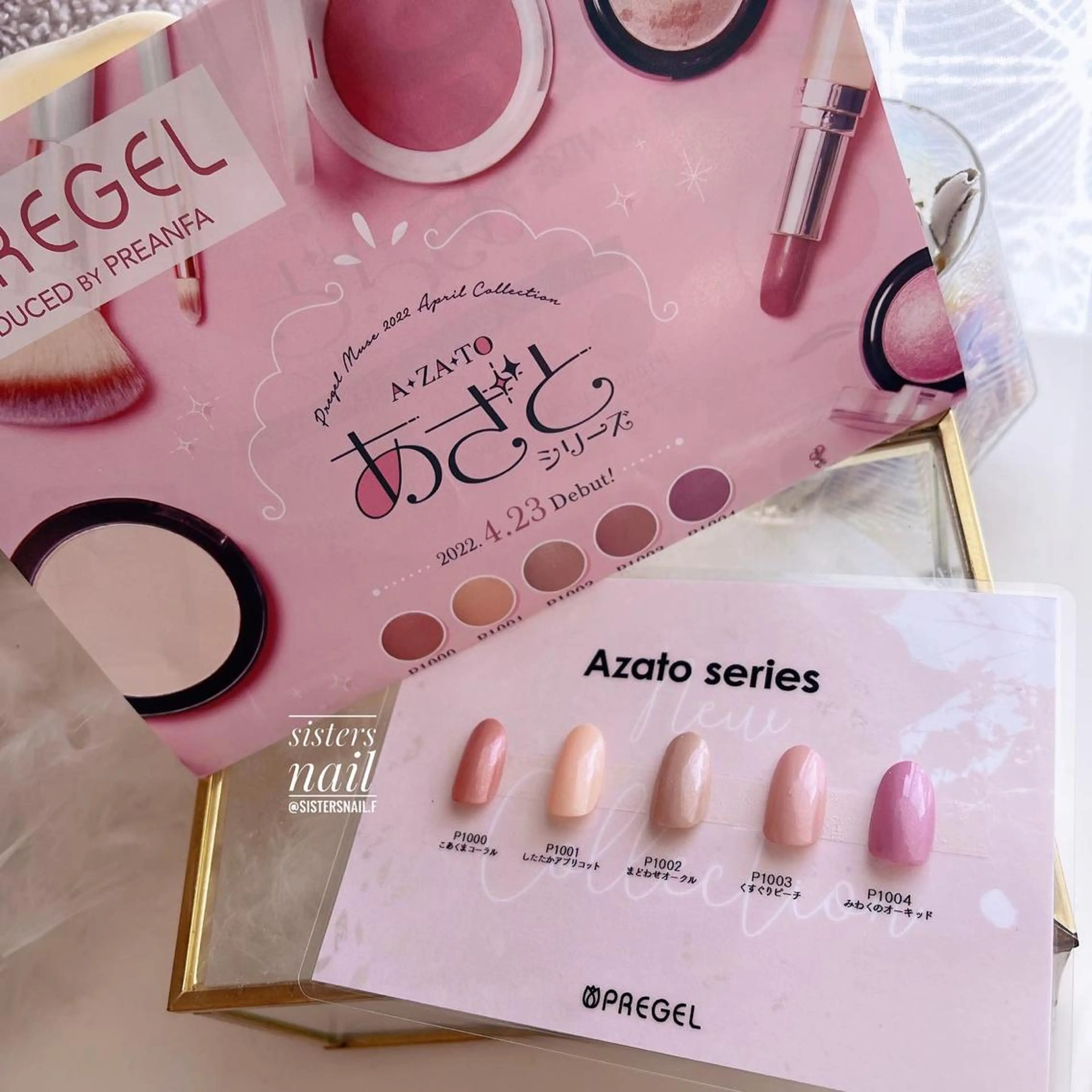 ネイル アートネイル ジェルネイル グラデーション キラキラネイル sisters nail.fのネイルデザイン