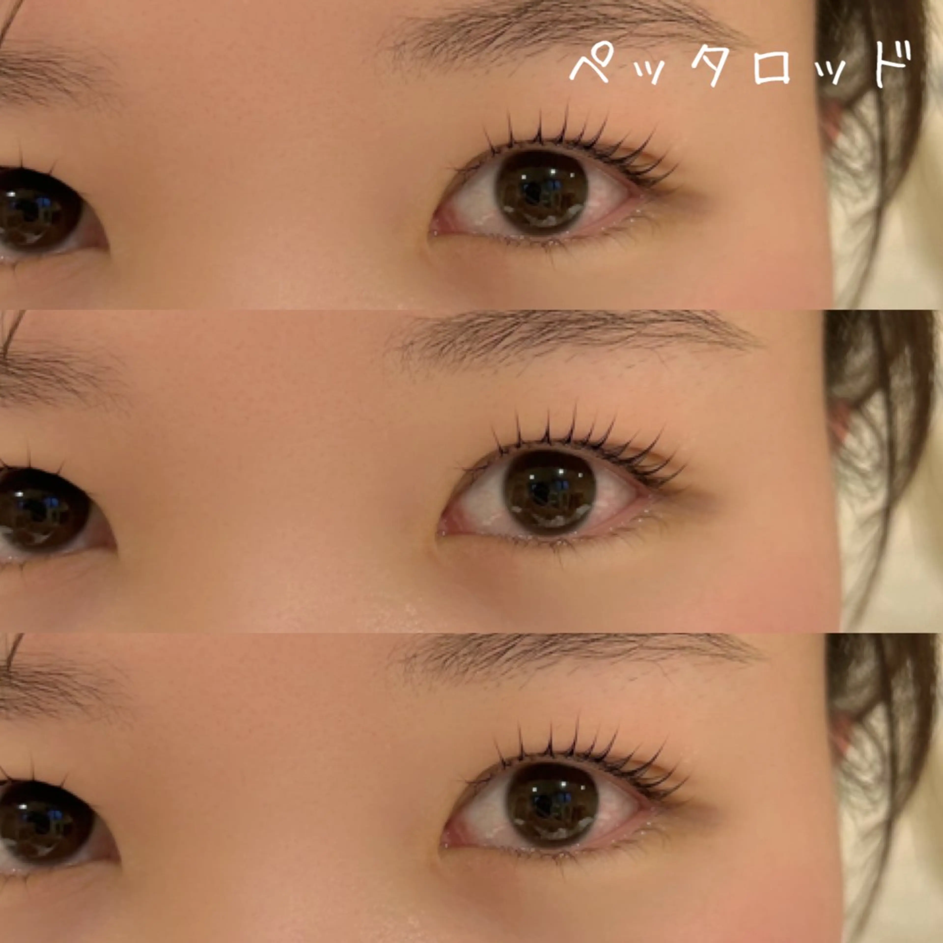 マツエク・マツパ 韓国風マツエク Lily所属・ᴄʜɪʜɪʀᴏ ♡のマツエク・マツパデザイン