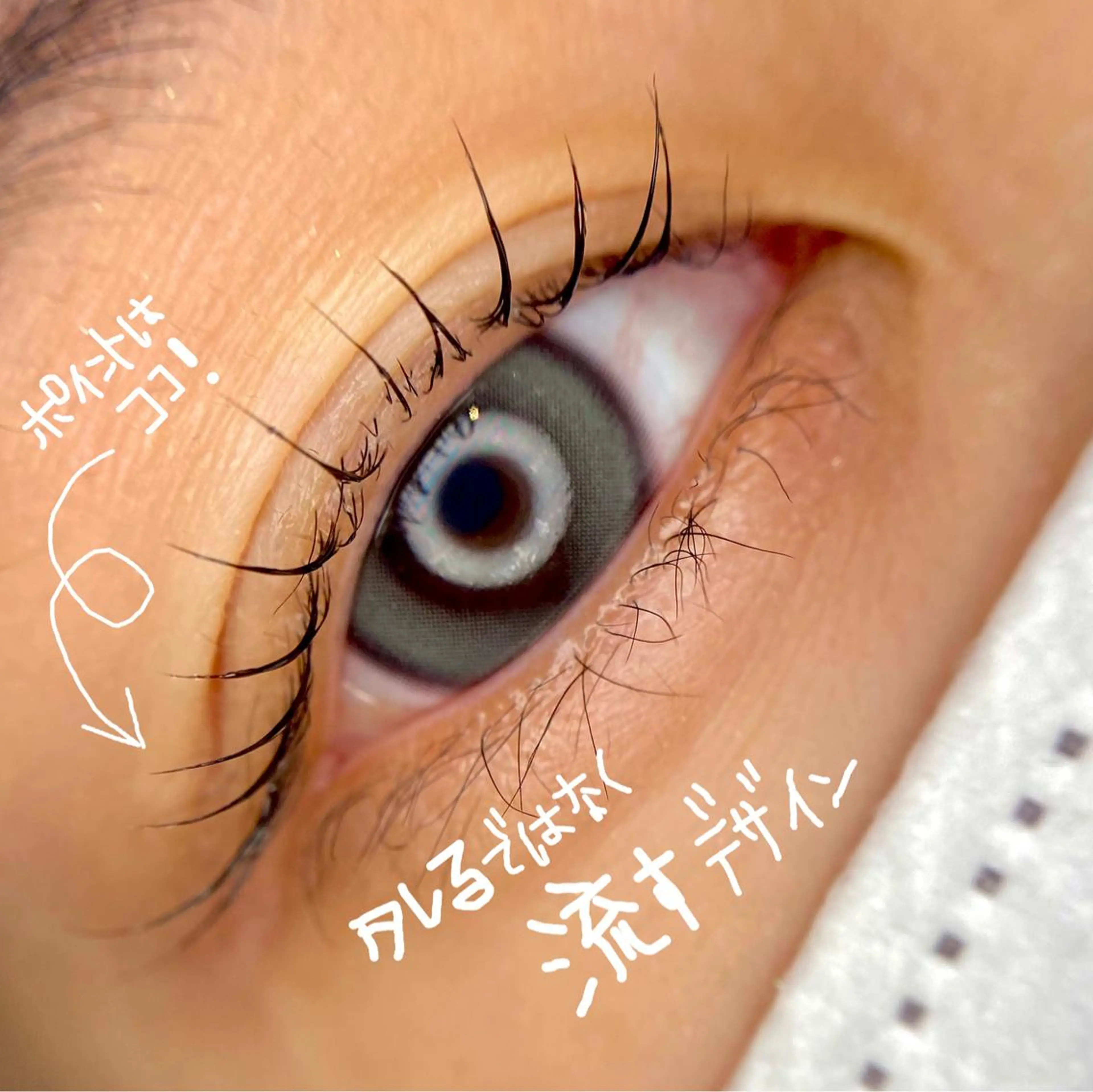 マツエク・マツパ Jouir西千葉 Yaritaのマツエク・マツパデザイン