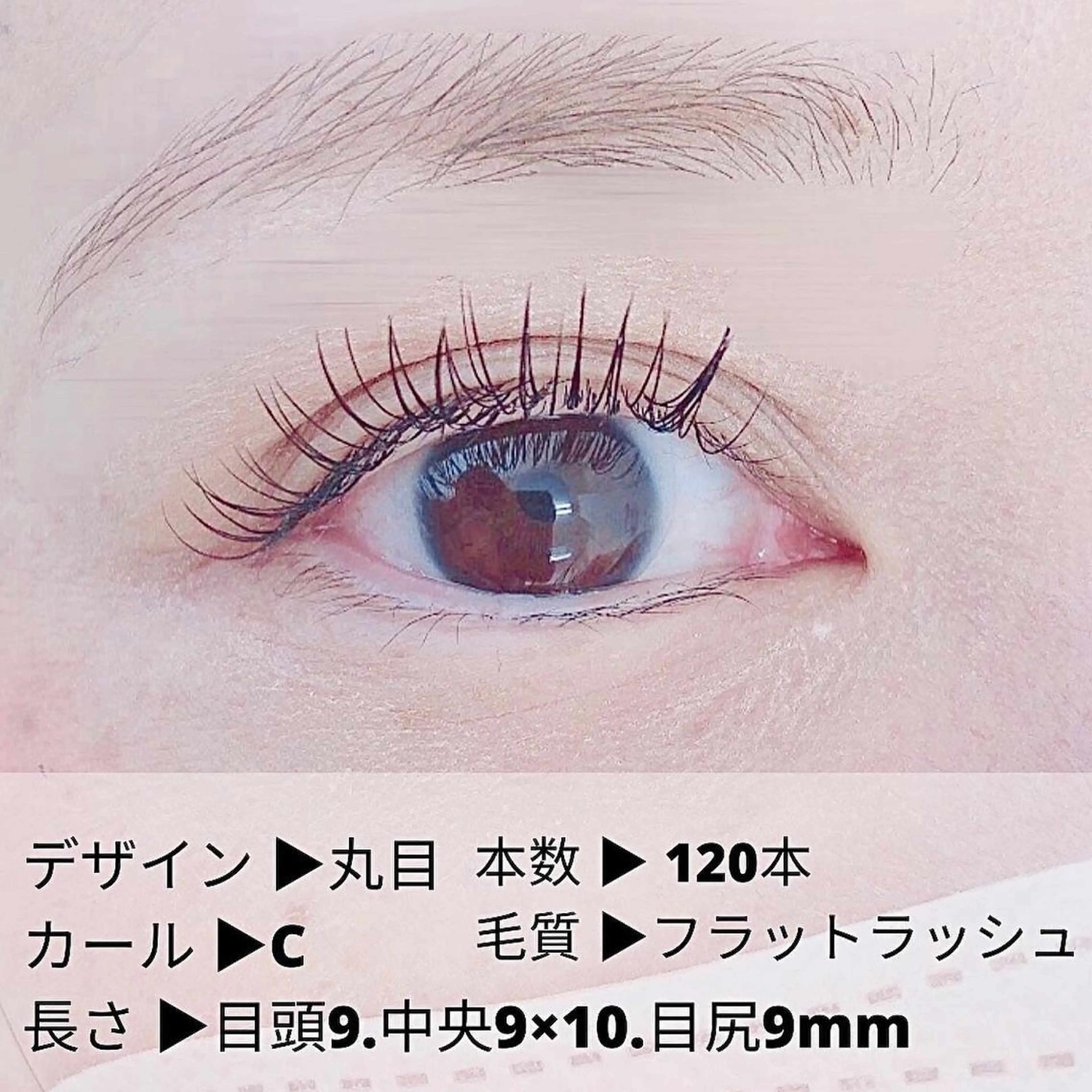 マツエク・マツパ フラットラッシュ モテる目元プランナー SAKIのマツエク・マツパデザイン