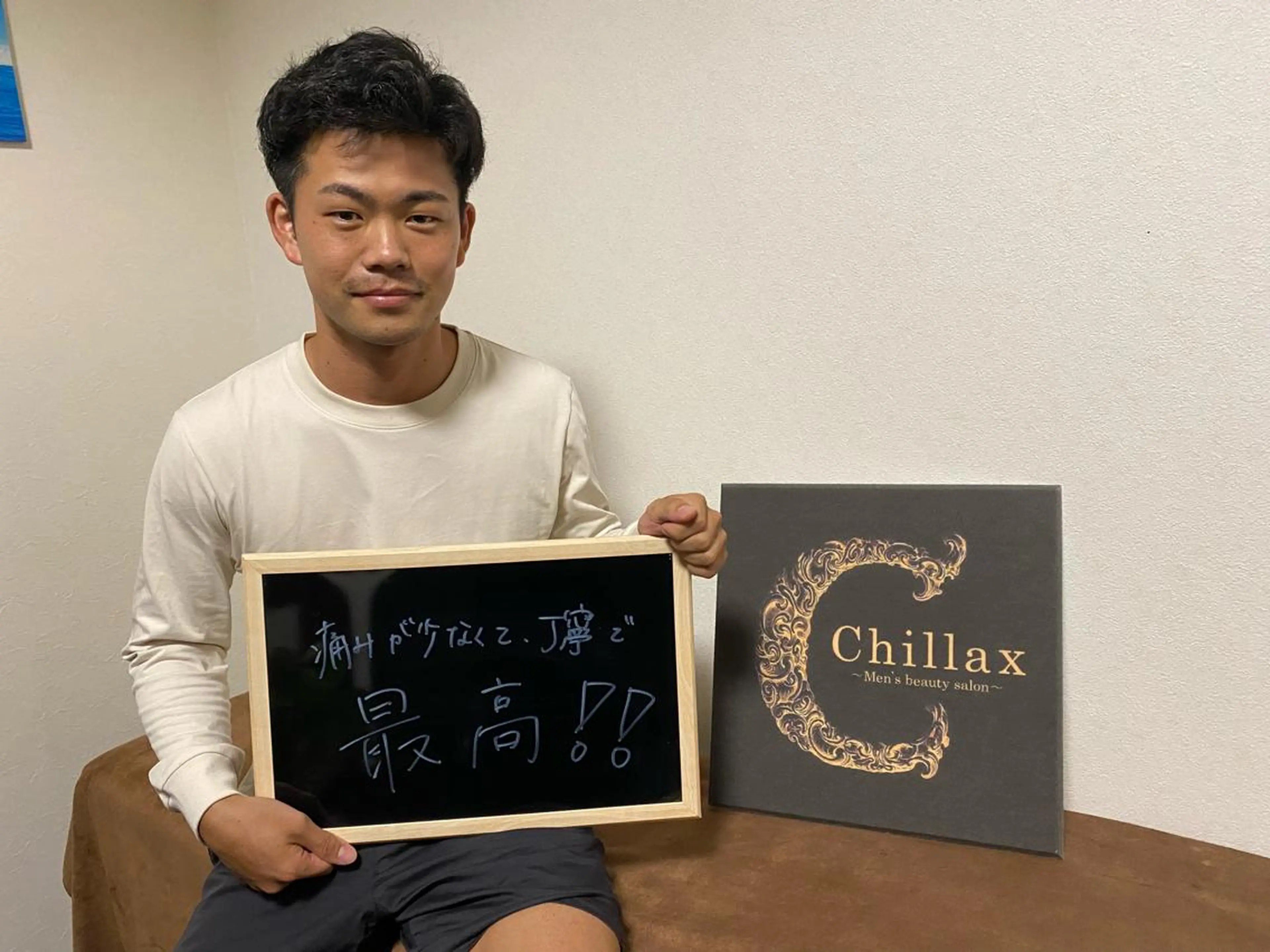 メンズ アイブロウ メンズ脱毛サロンChillax 【チラックス】中野店所属・メンズ脱毛サロン Chillax中野店のエステ・リラクイメージ