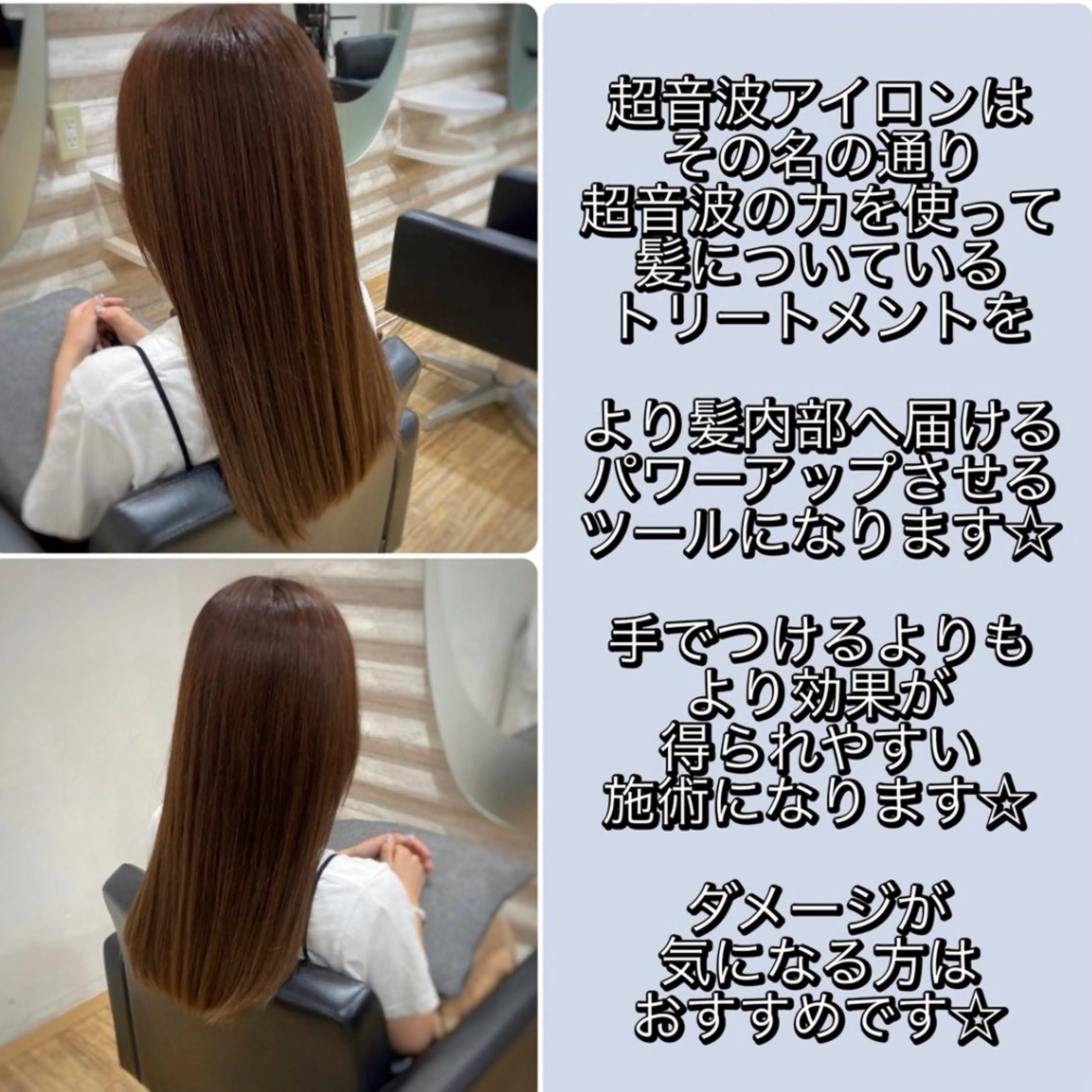 ロング カラー 髪質改善 ヘアカラー トリートメント 『艶髪』で印象が激変 !髪質改善専門KONのヘアスタイル