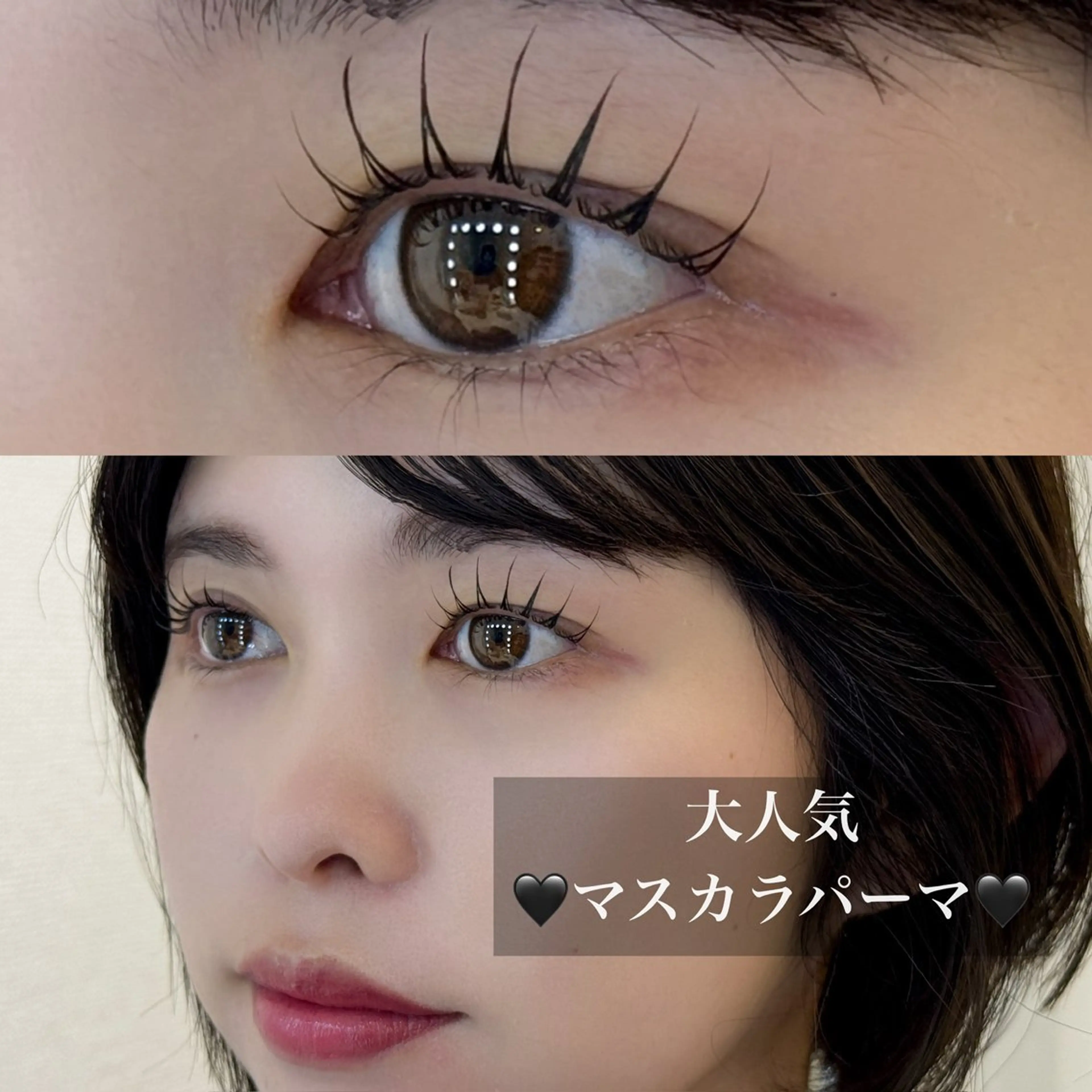 マツエク・マツパ マツパ plume【プリュム】恵比寿所属・💗plume(ぷり ゅむ)💗なずなのマツエク・マツパデザイン