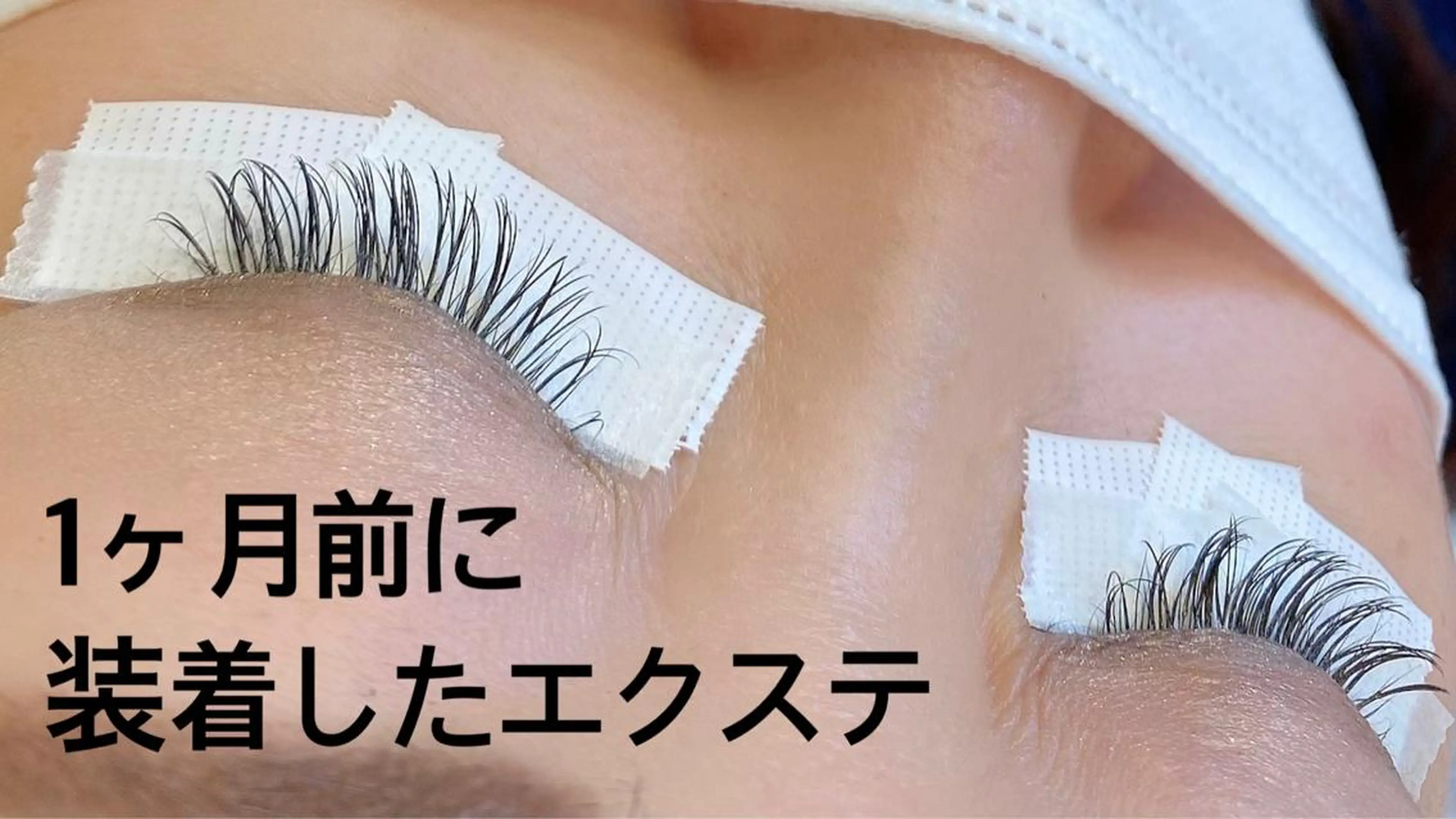 マツエク・マツパ バインドロック （muro by mieux）bloom  lash所属・☆ sakiのマツエク・マツパデザイン