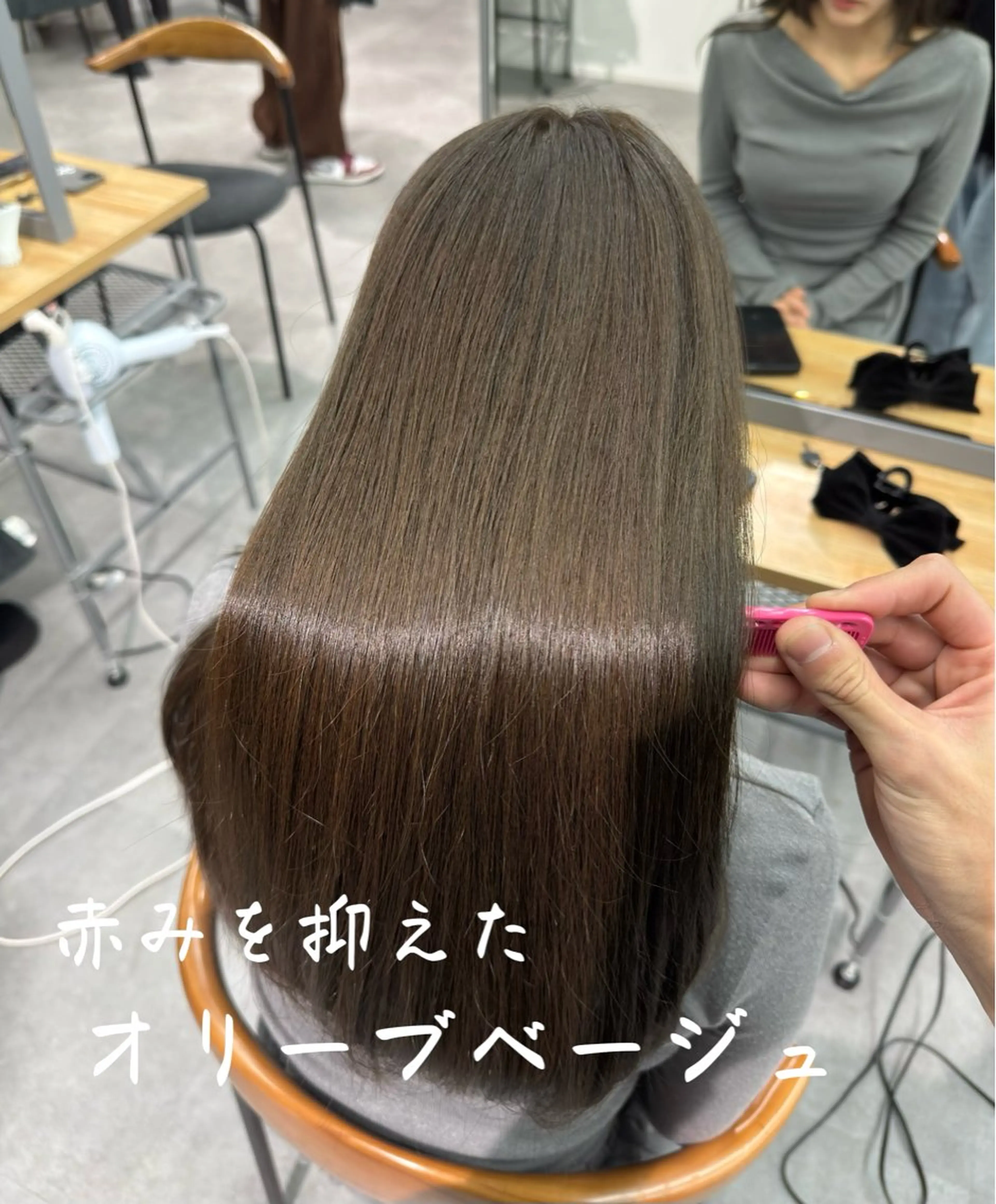 緊急募集❗️1月16日限定!透明感カラー+髪質改善トリートメント✨の写真