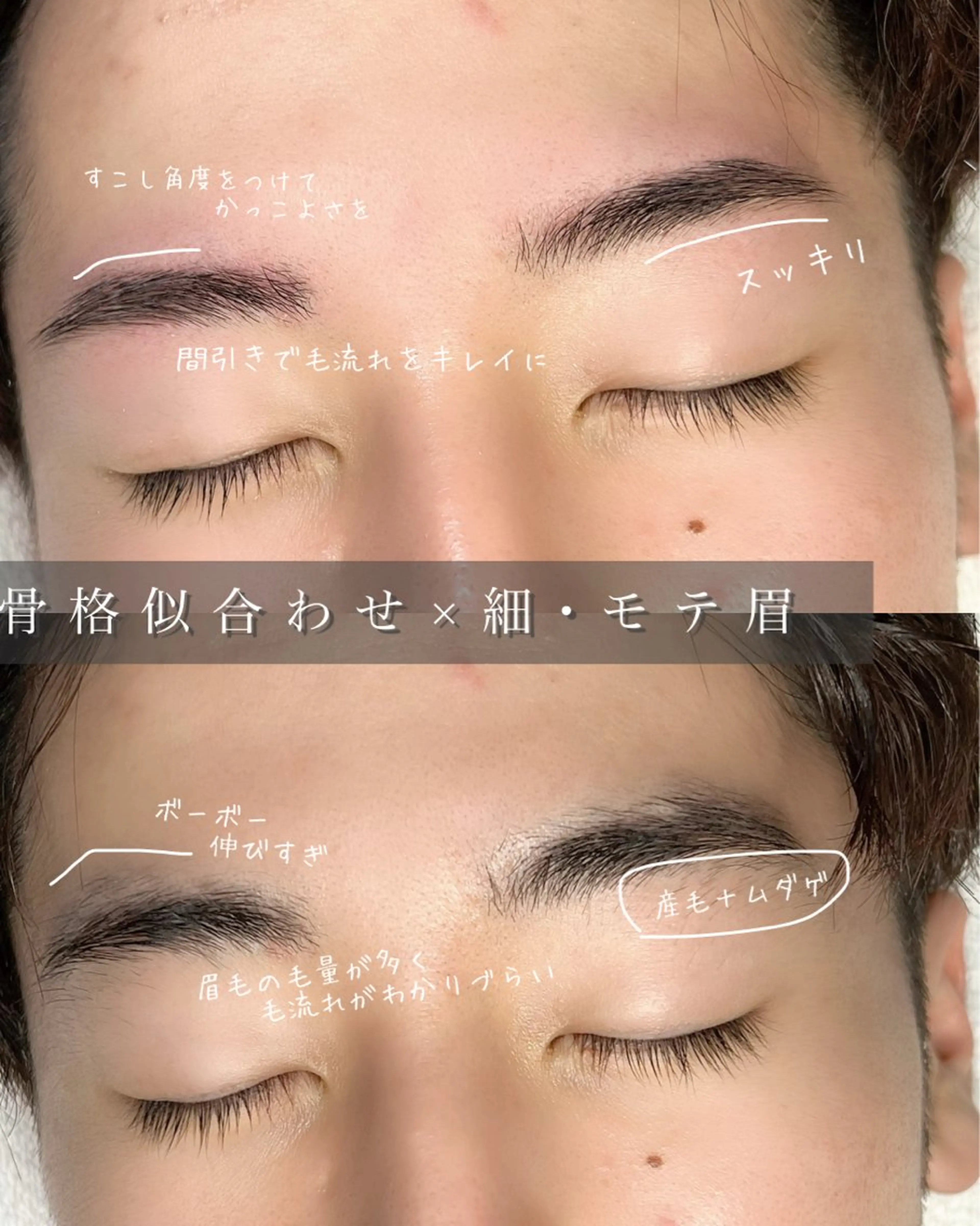 アイブロウ 自信が持てるお目元に 🪽✨moemiのマツエク・マツパデザイン