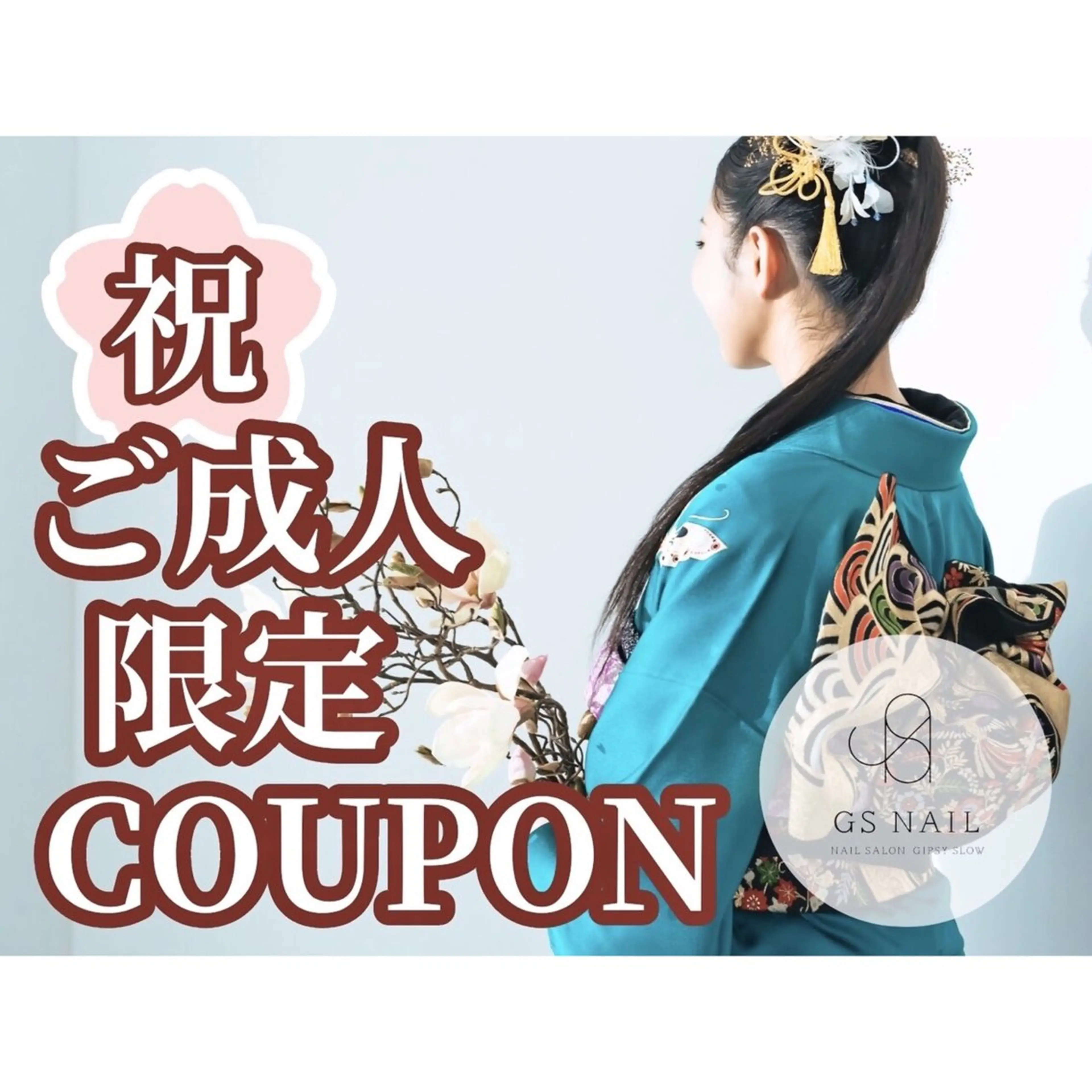 ネイル GS NAILのネイルデザイン