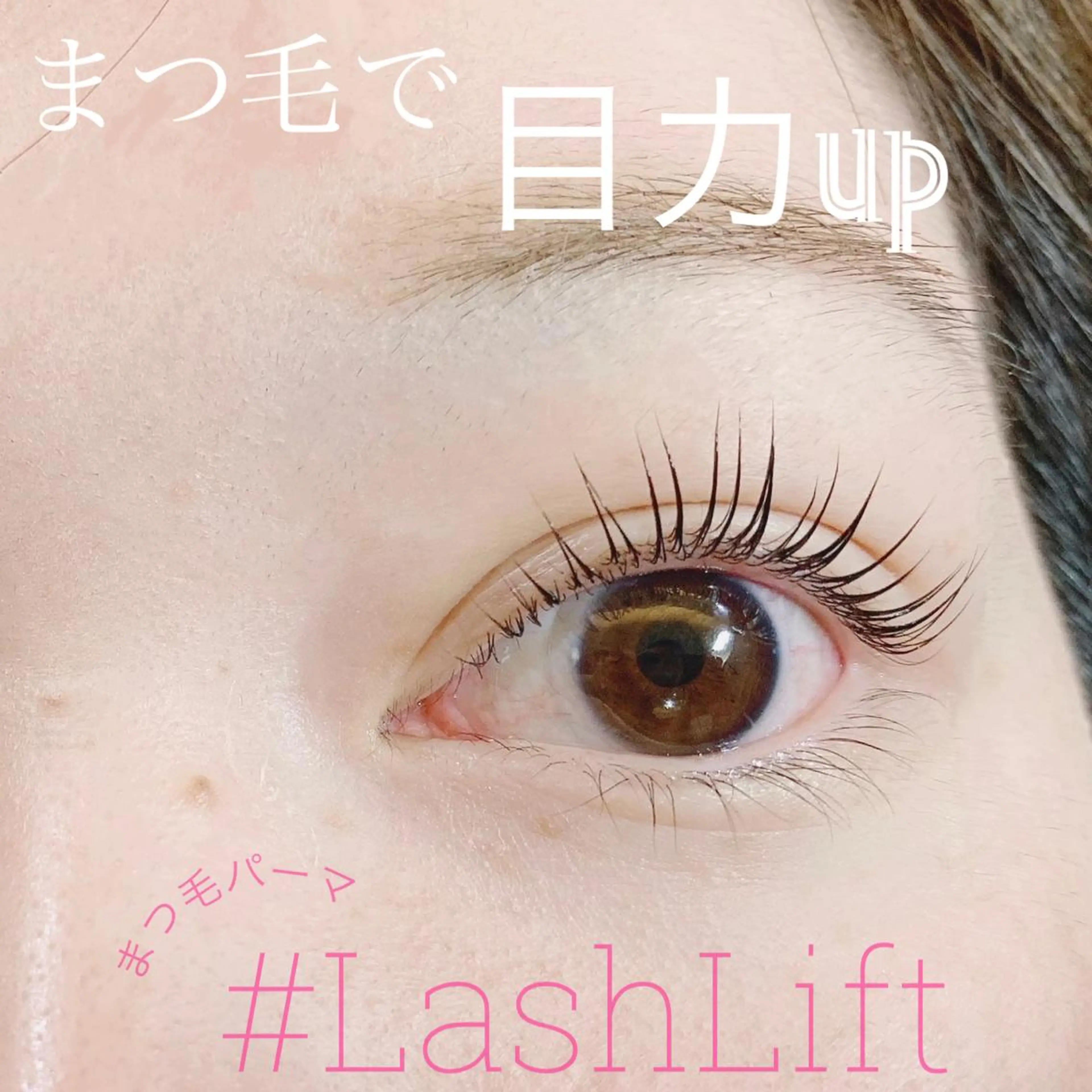 マツエク・マツパ MûRIR所属・MûRIR Ayaのマツエク・マツパデザイン