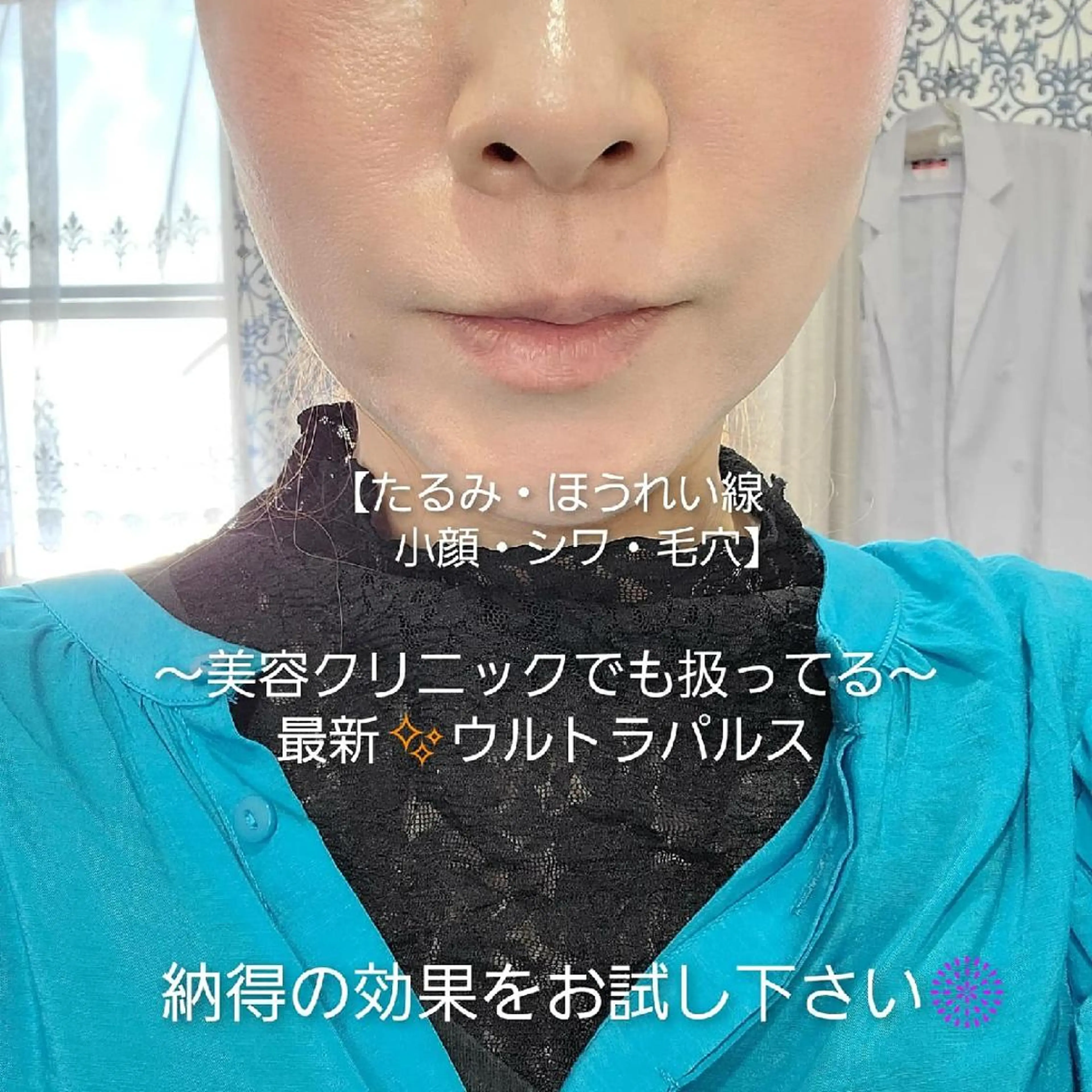 エステ パーソナルカラー・骨格/顔診断【eternity】所属・【トータル美容】 Eternityのその他イメージ