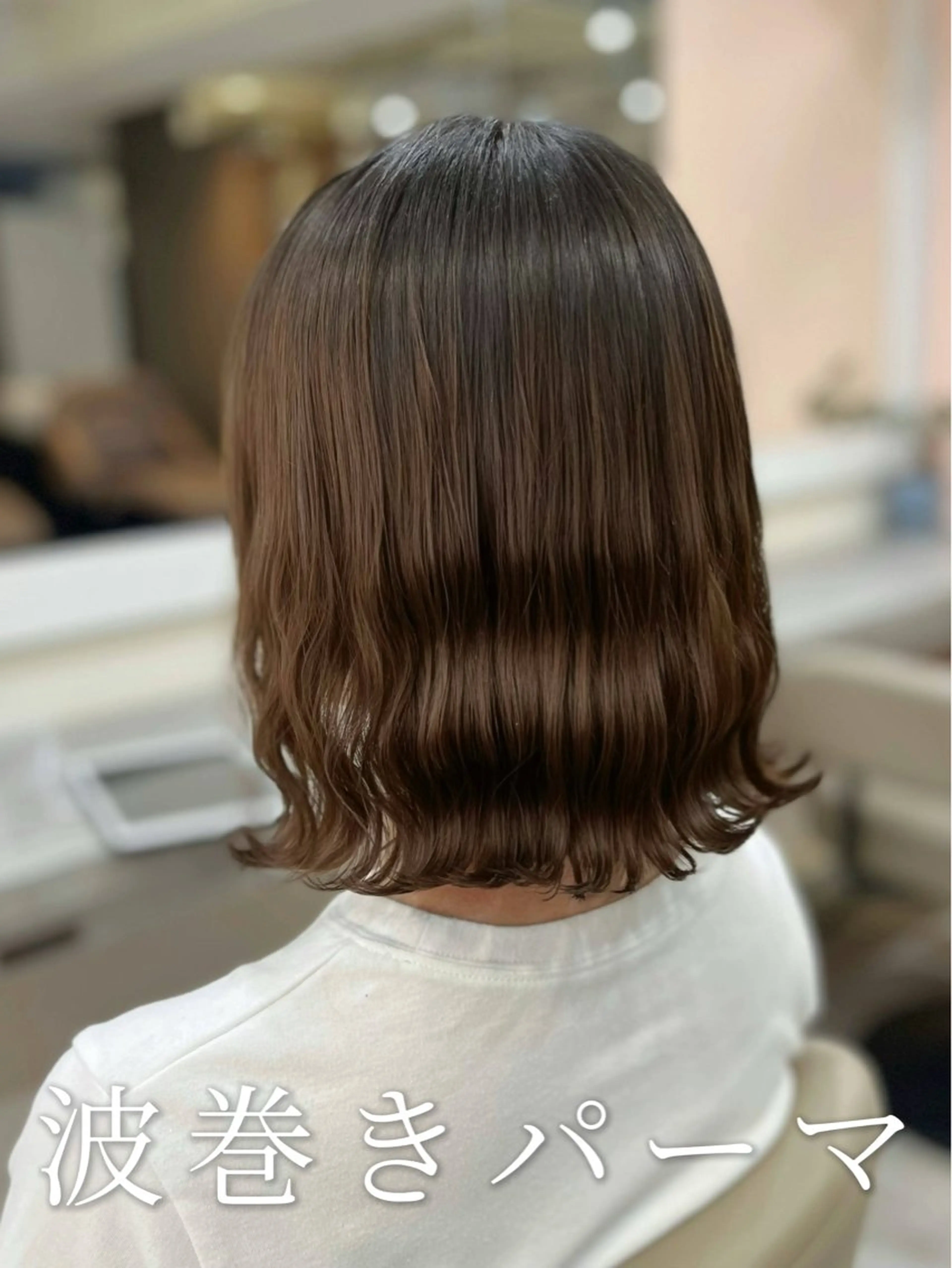 ミディアム ミディアムパーマ ボブ カット パーマ 波巻きウェーブ 韓国風パーマ 纐纈のヘアスタイル