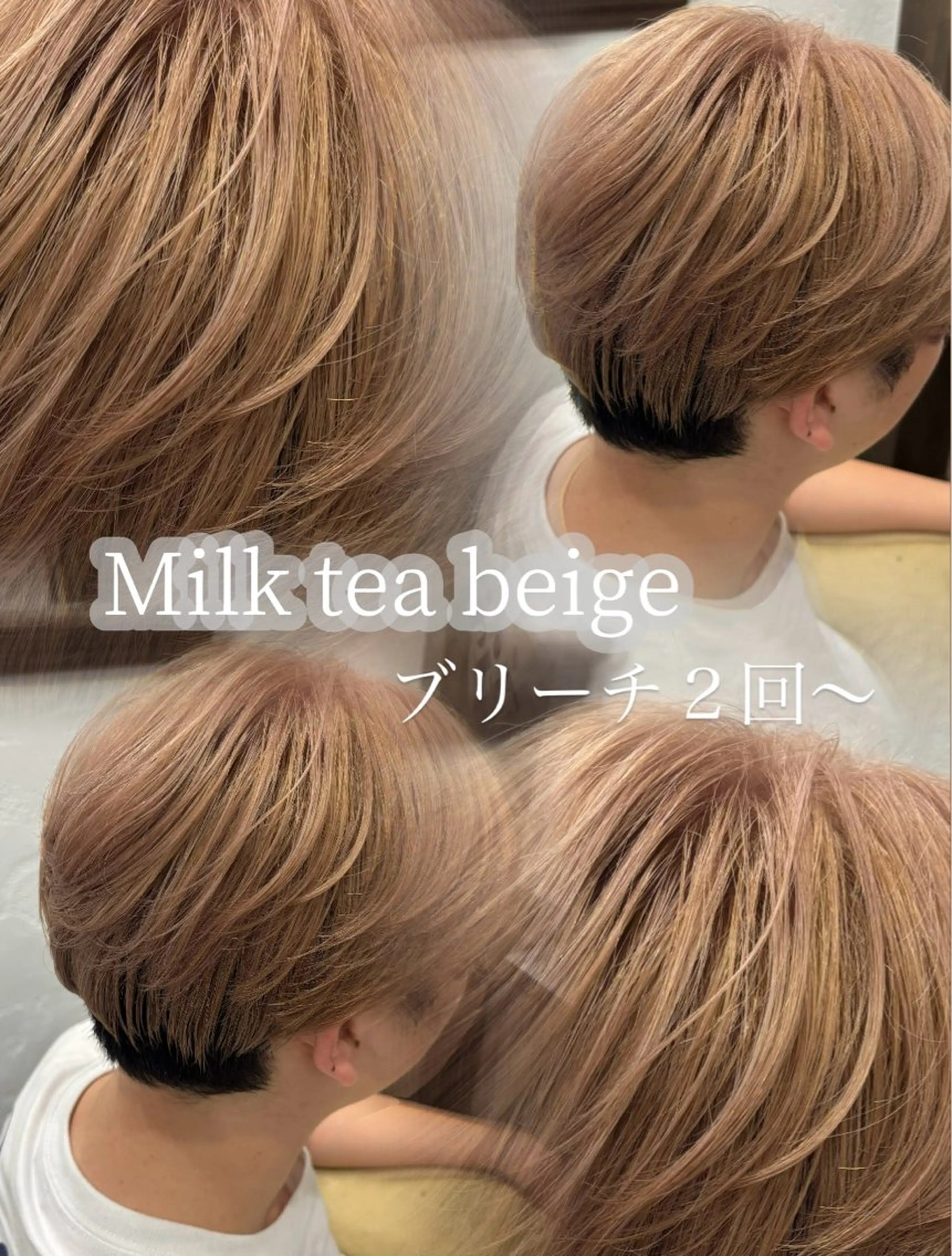 ショート ヘアカラー 市毛 結菜のヘアスタイル