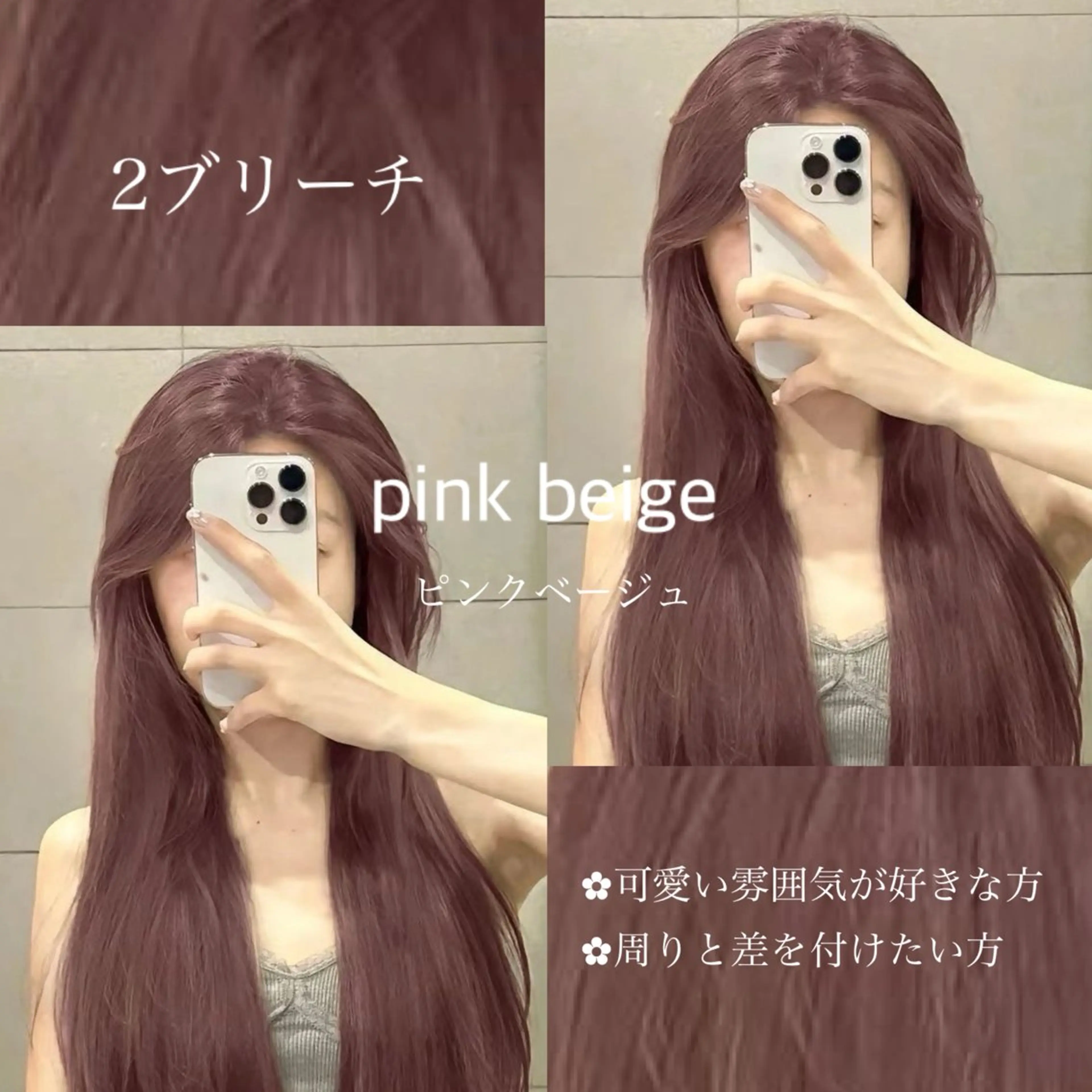 ロング sau.【サウ】所属・【sau.】 neneのヘアスタイル