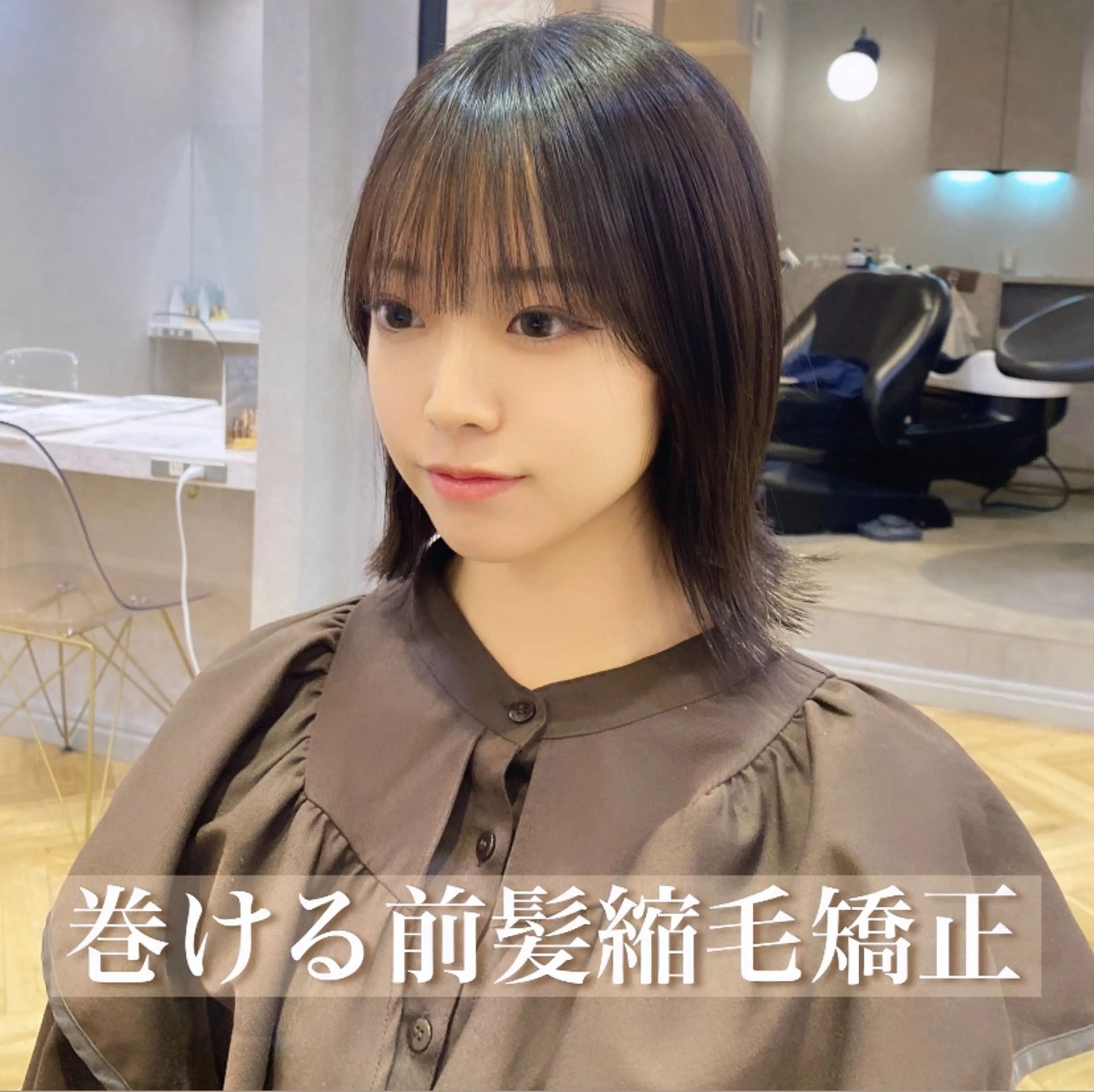 ミディアム パーマ 縮毛矯正 トリートメント 上品♡韓国レイヤー ‎🤍のの‎🤍のヘアスタイル