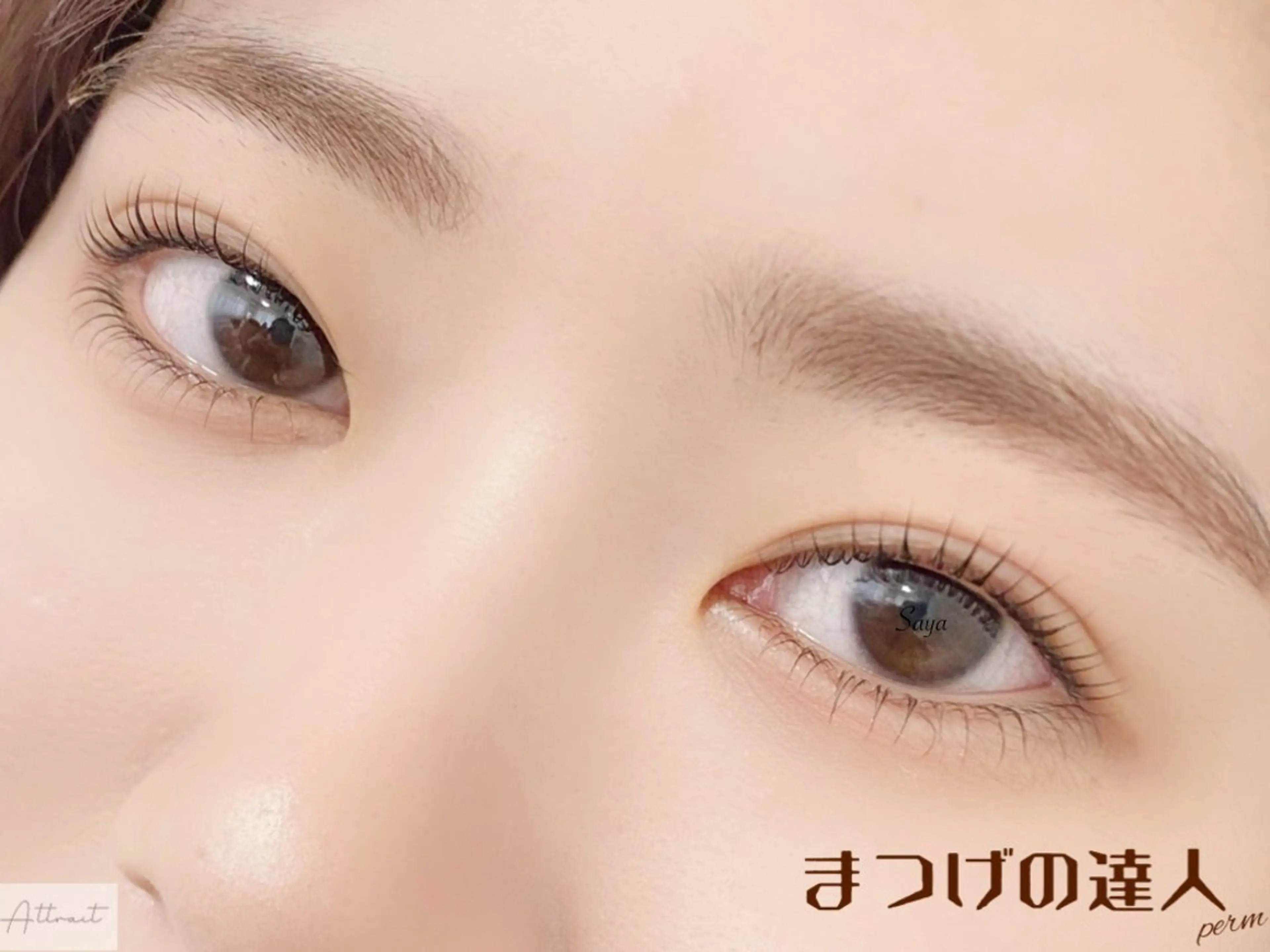 マツエク・マツパ マツパ Attrait Eye所属・Attrait Eye☻*Sayaのマツエク・マツパデザイン