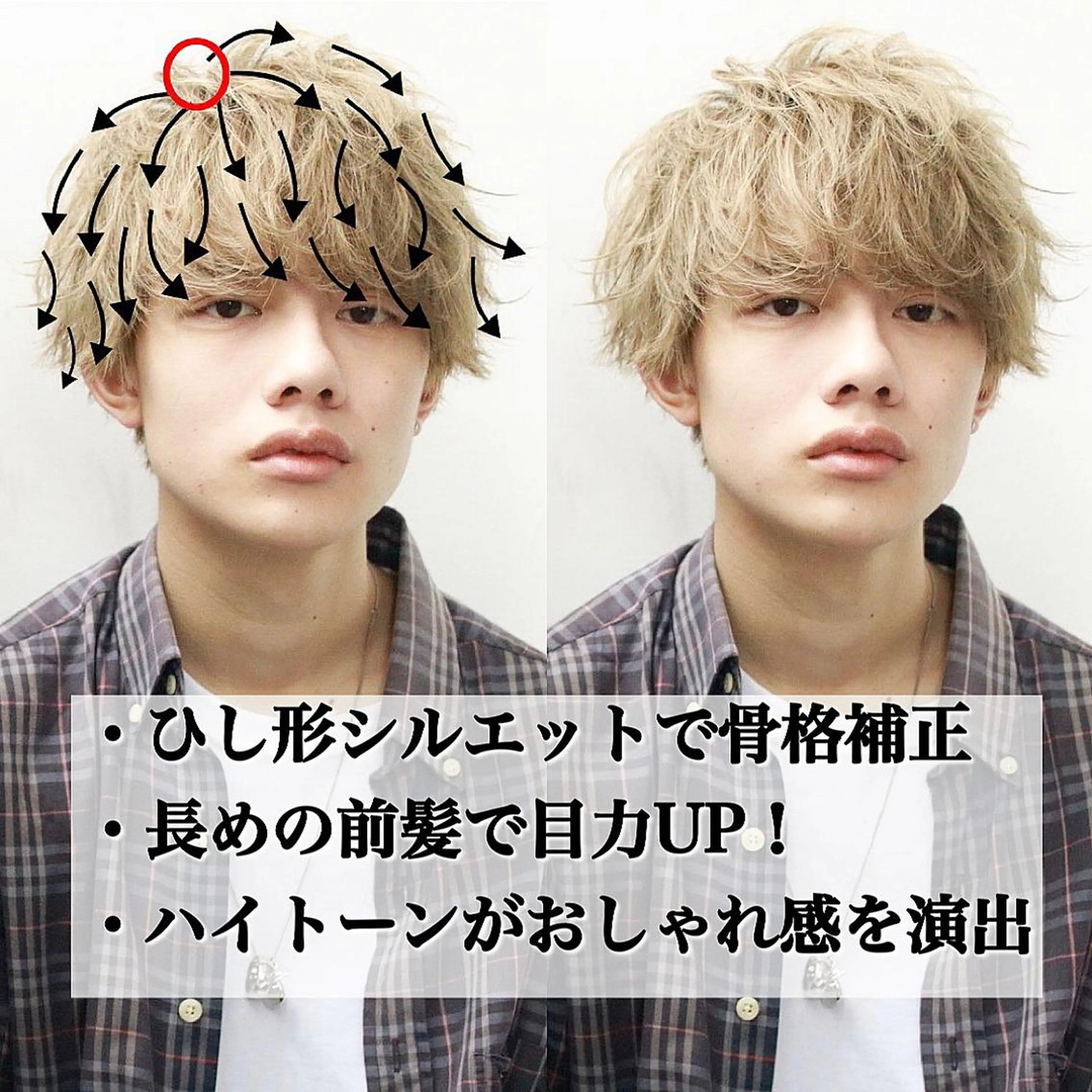 カラー メンズ カット ヘアカラー トリートメント ヘアセット Loy所属・メンズヘア特化 パーマ 縮毛矯正🔷のヘアスタイル